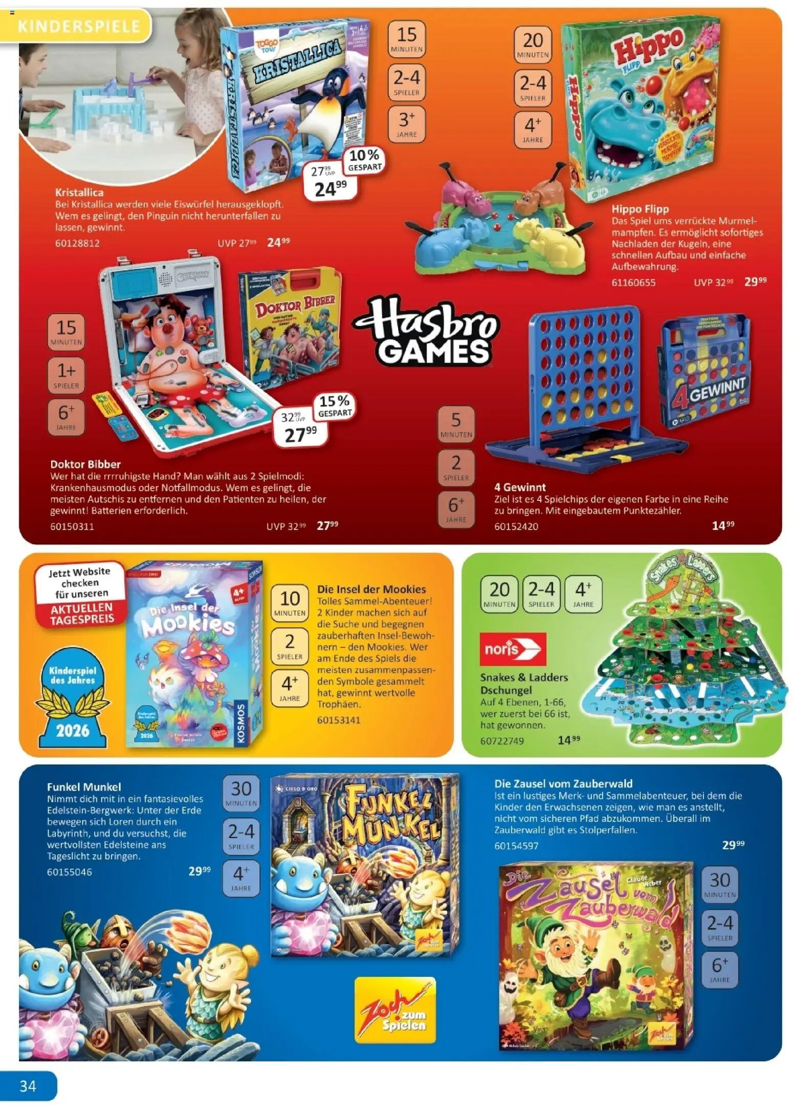Vedes Spiele-, Buch- und Kreativprospekt