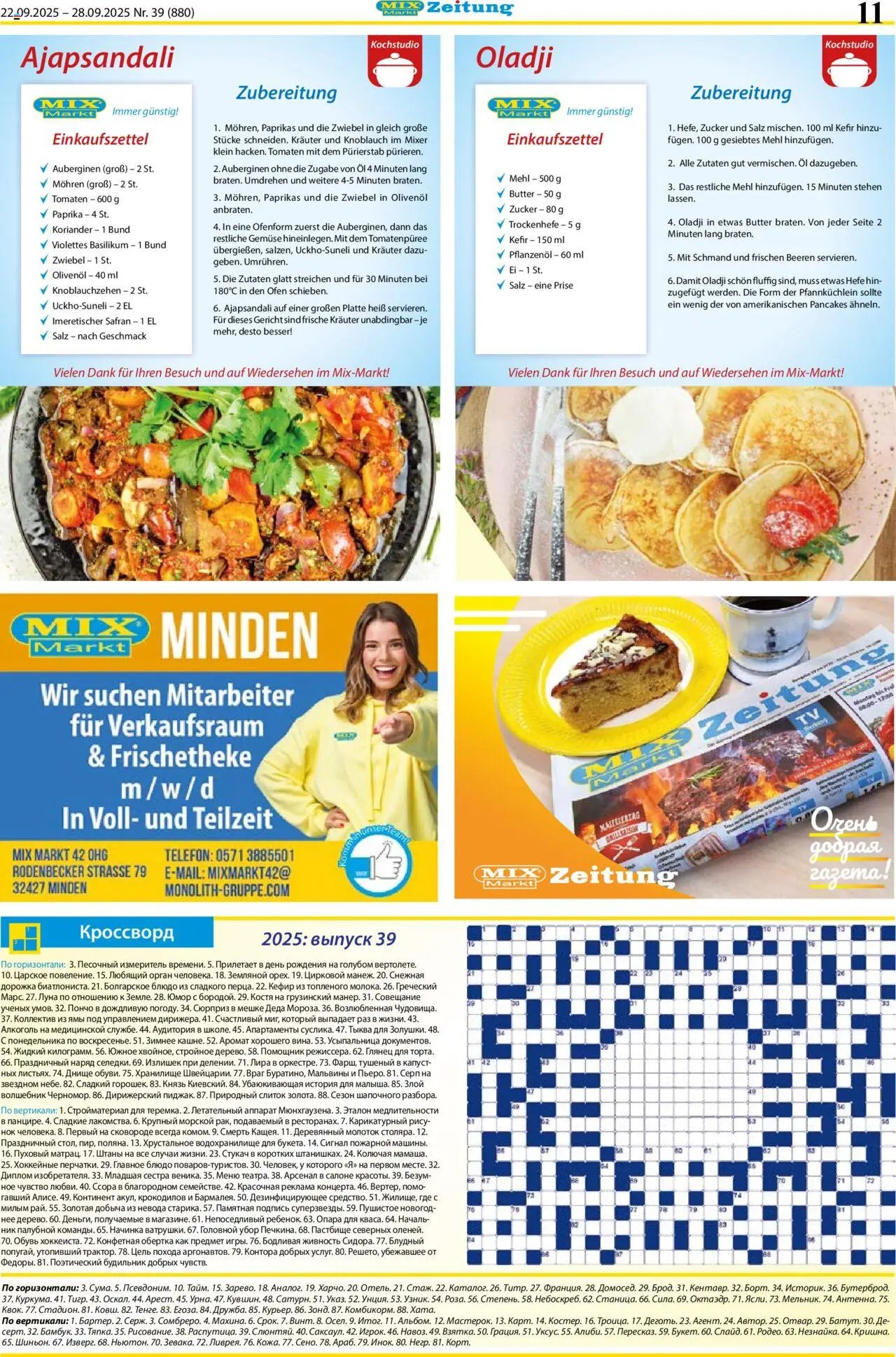 Mix Markt Prospekt (2025-09-22 - 2025-09-28) | 4