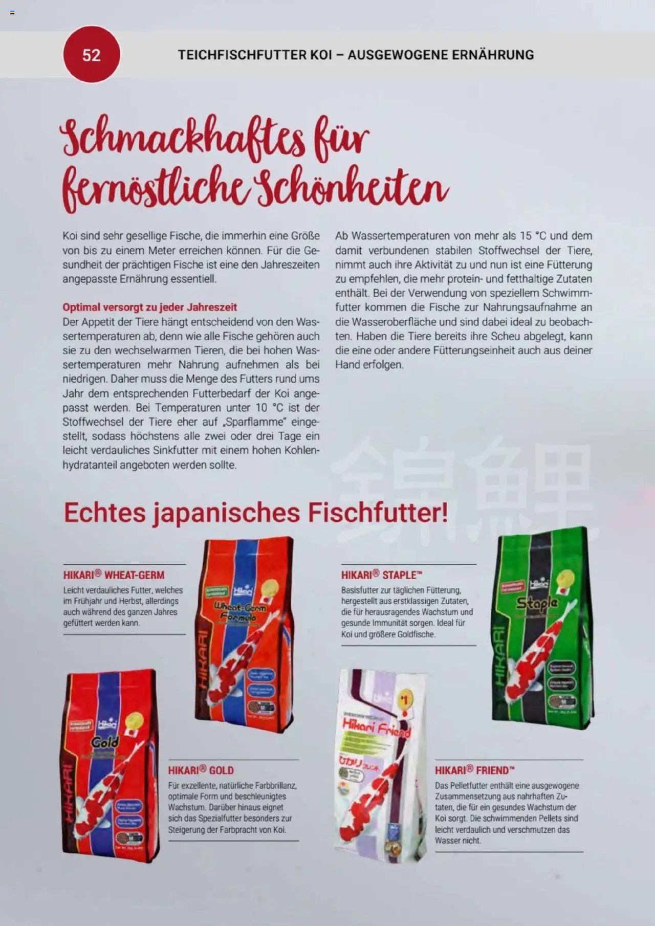 zookauf  Themenkatalog Teich