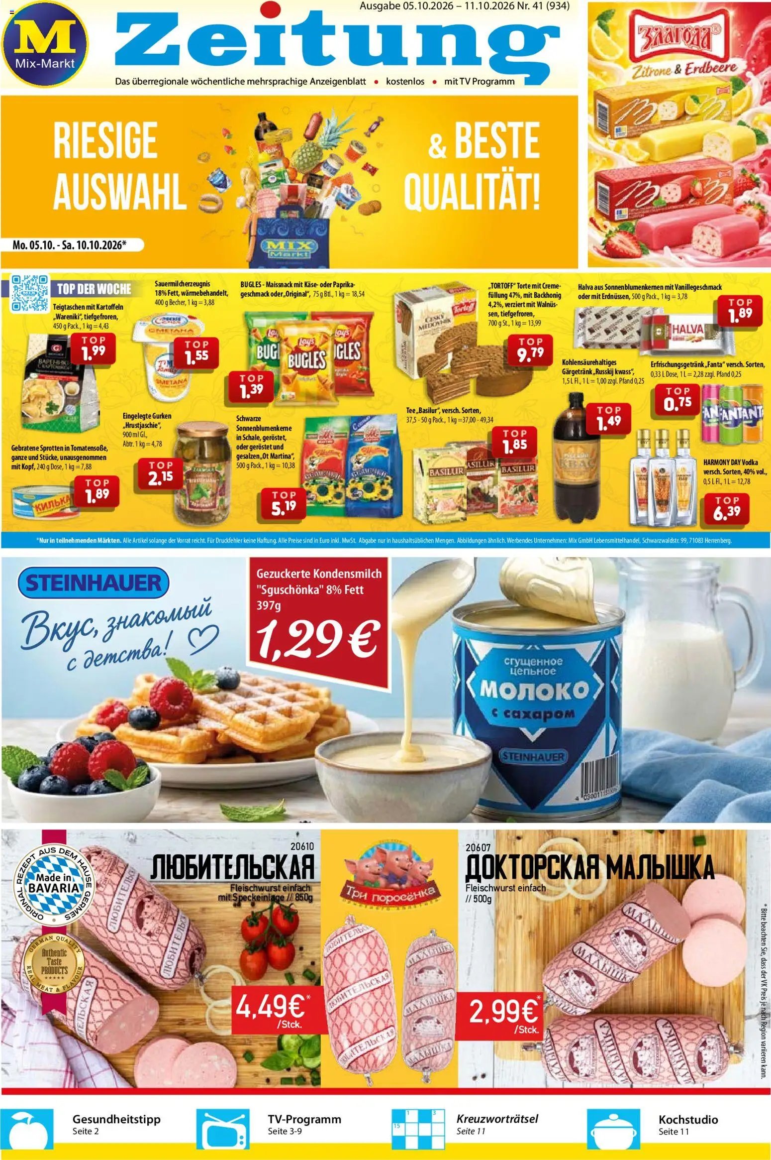Mix Markt Prospekt