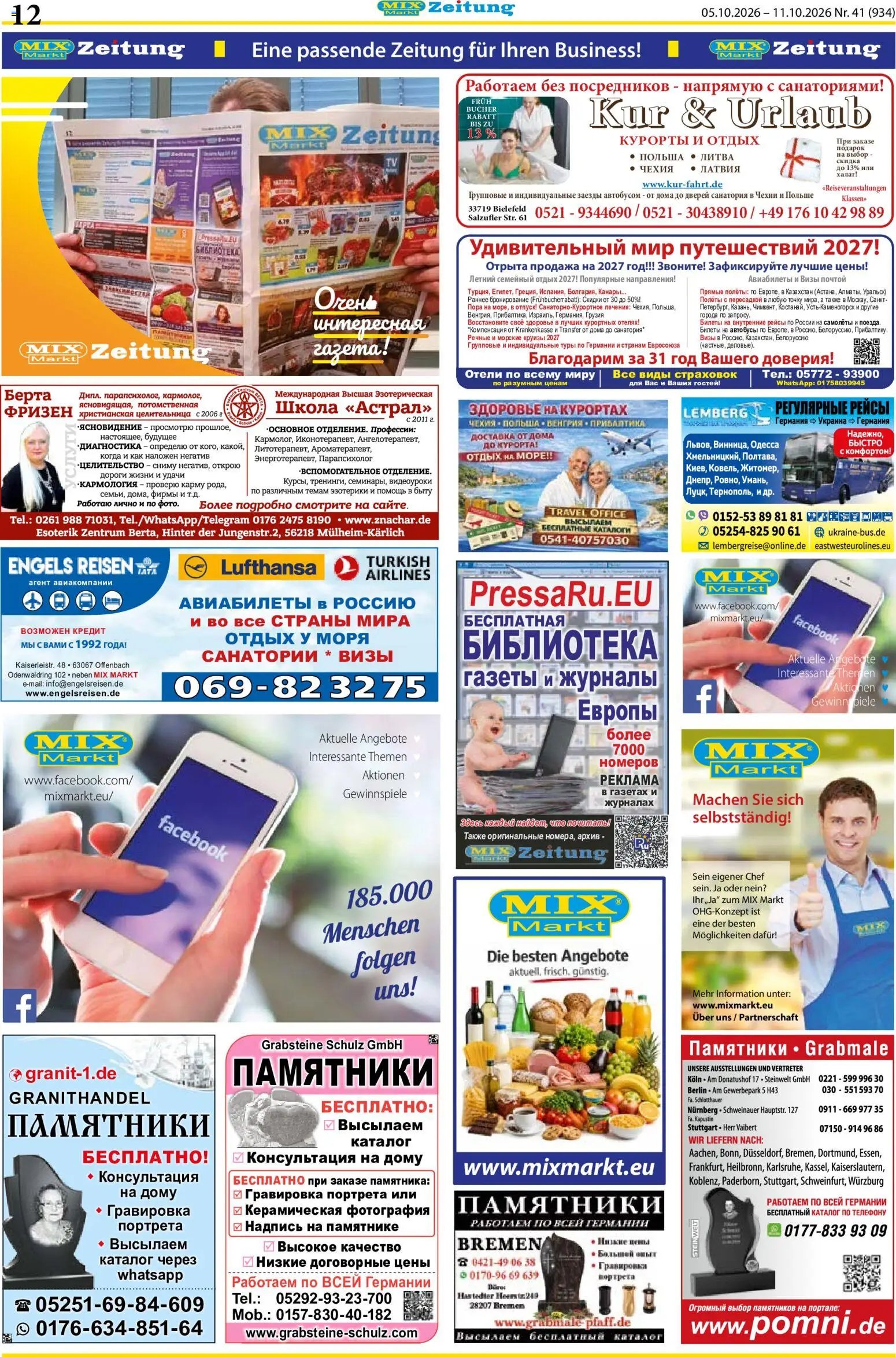 Mix Markt Prospekt