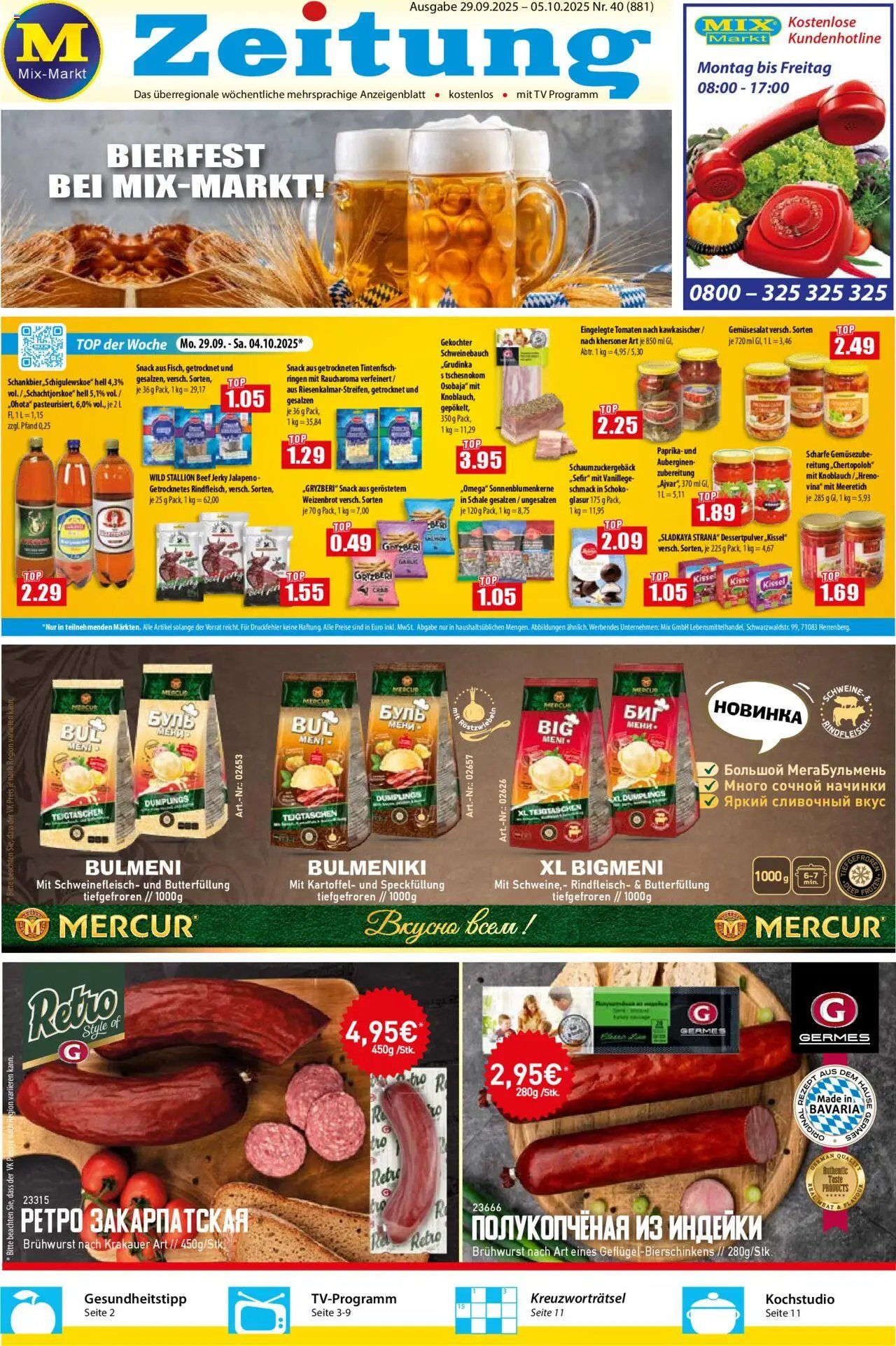 Mix Markt Prospekt (2025-09-29 - 2025-10-05) | 1