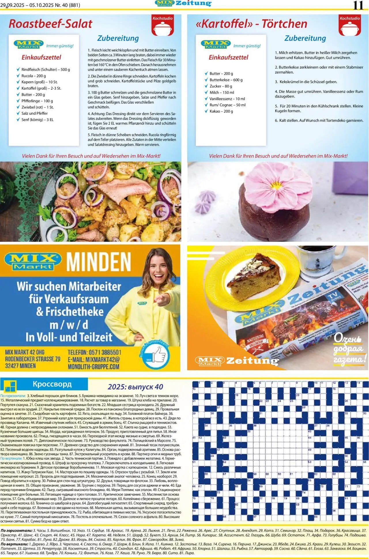 Mix Markt Prospekt (2025-09-29 - 2025-10-05) | 4