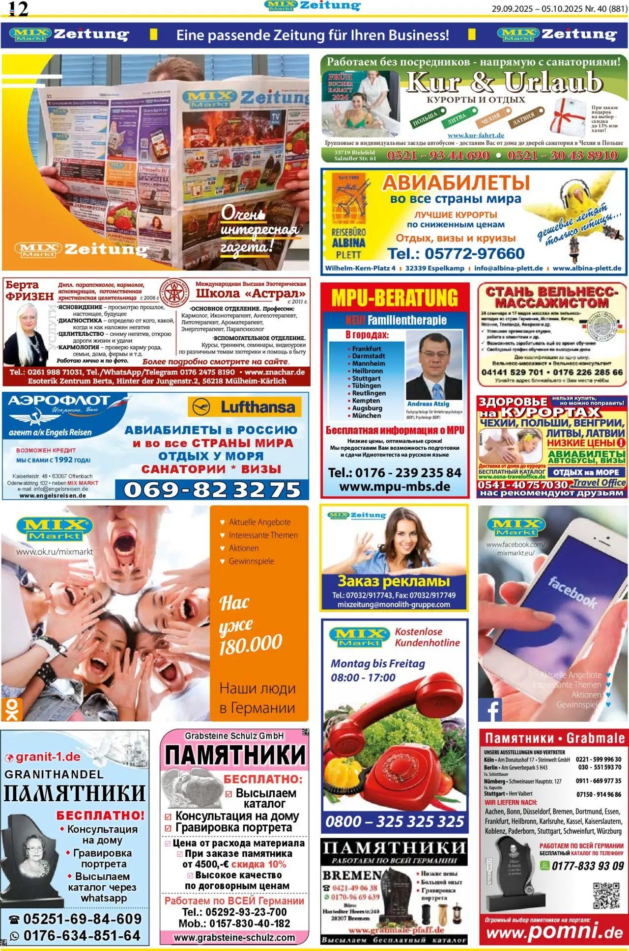 Mix Markt Prospekt (2025-09-29 - 2025-10-05) | 5