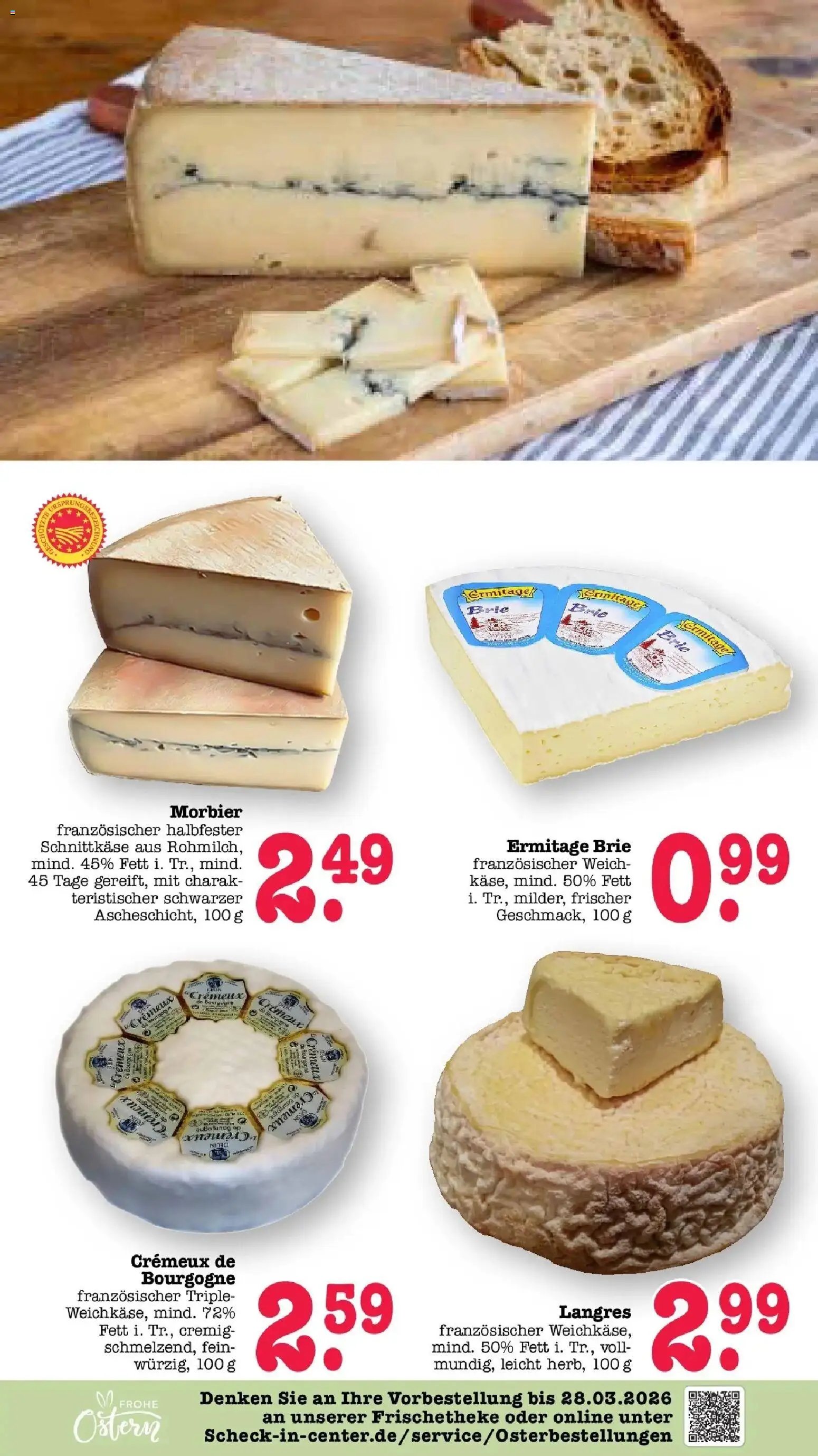 E center Prospekt Sinzheim	 (2026-03-23 - 2026-03-28)