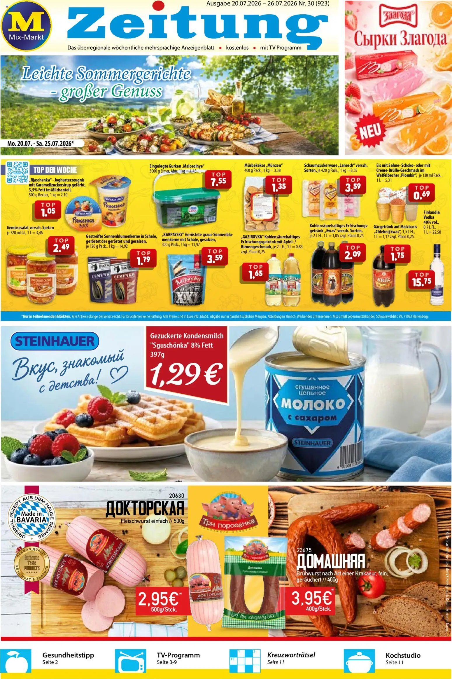 Mix Markt Prospekt