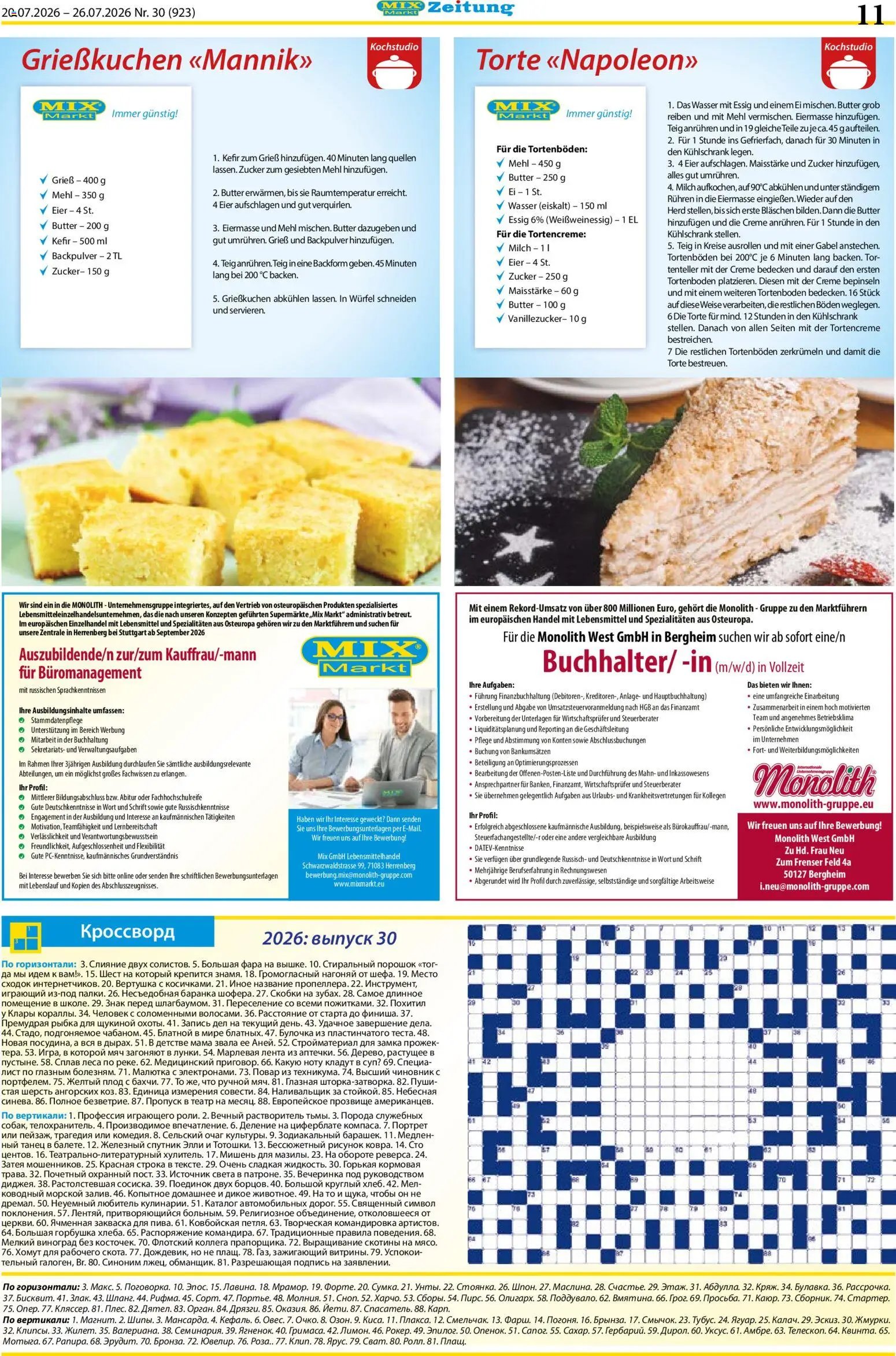 Mix Markt Prospekt