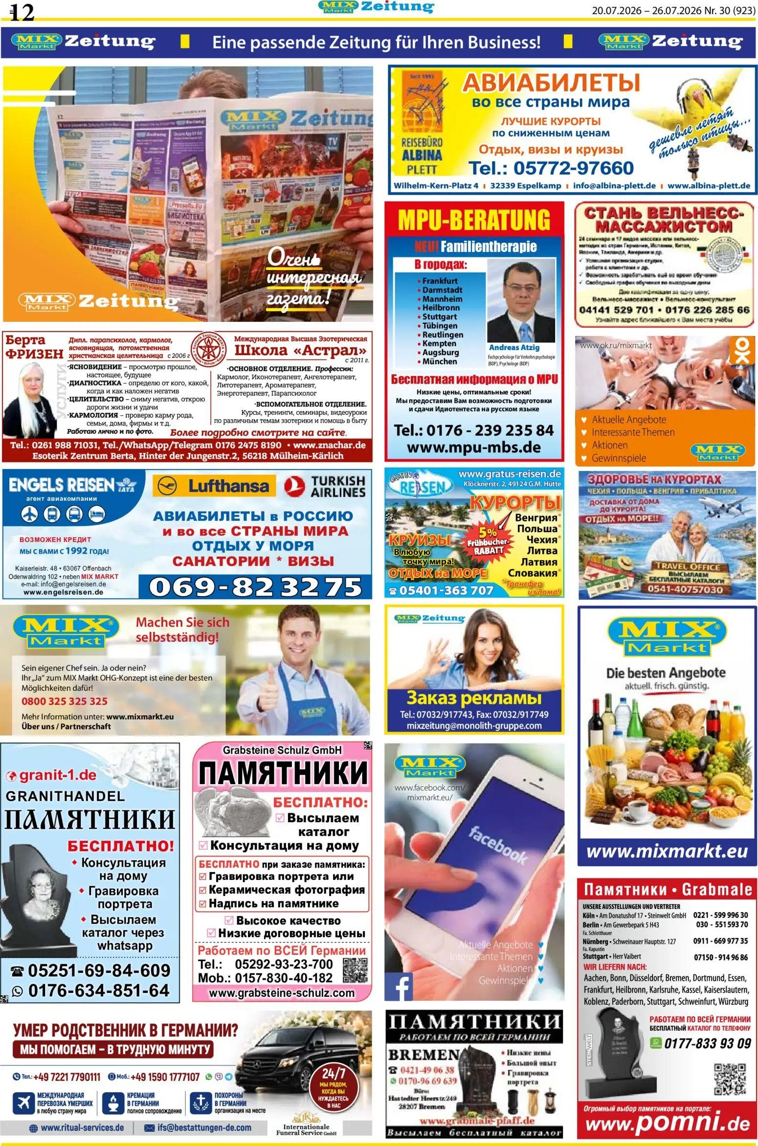 Mix Markt Prospekt