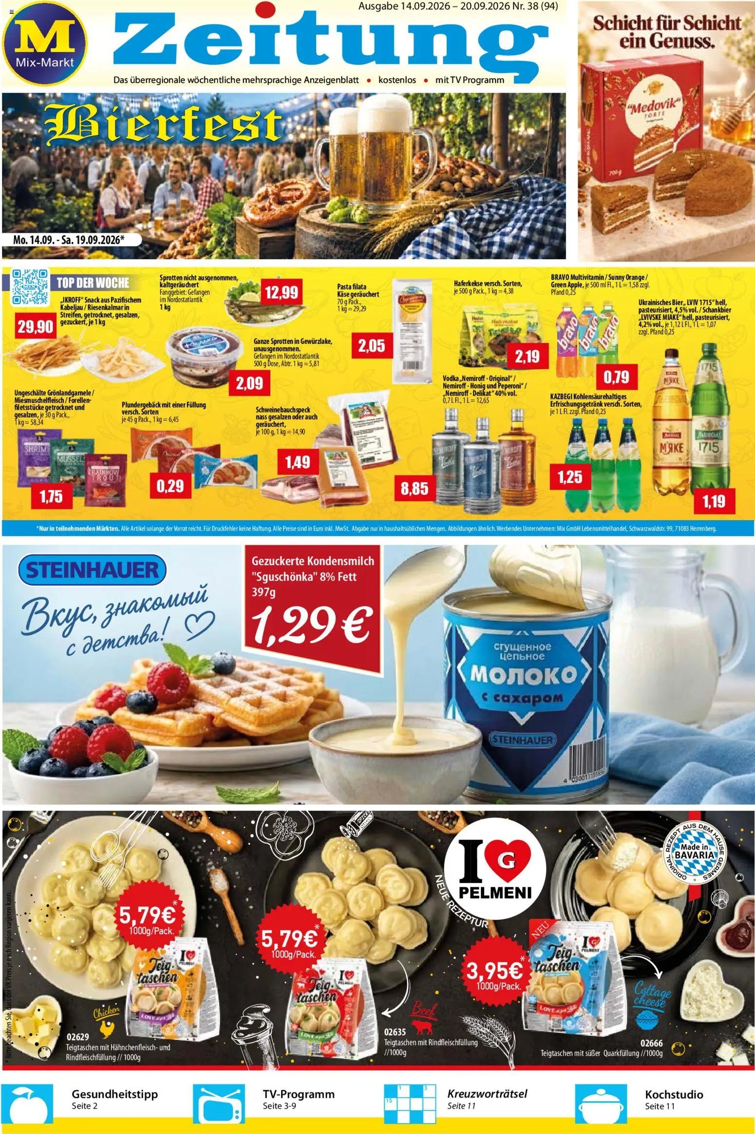 Mix Markt Prospekt