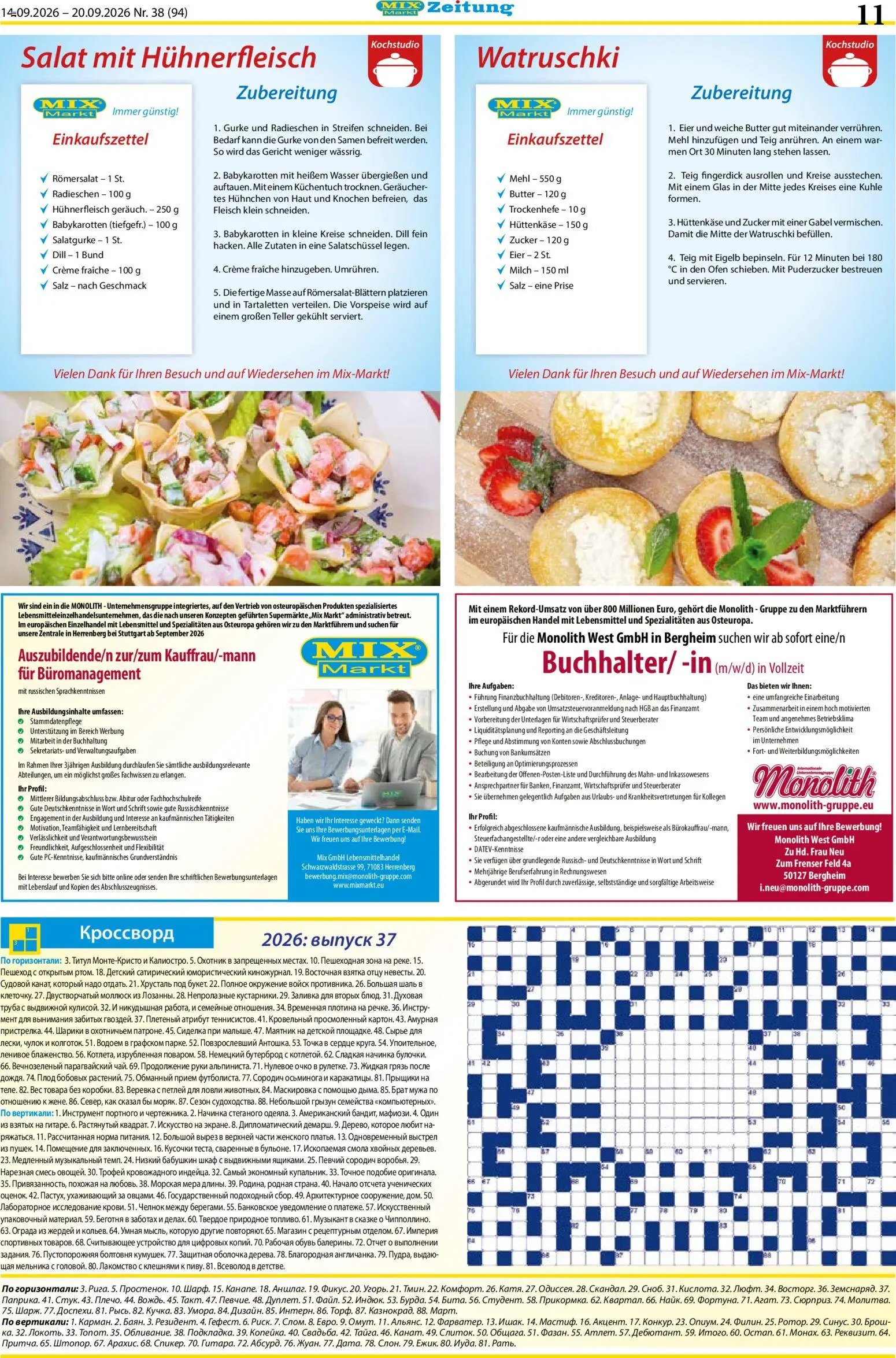 Mix Markt Prospekt