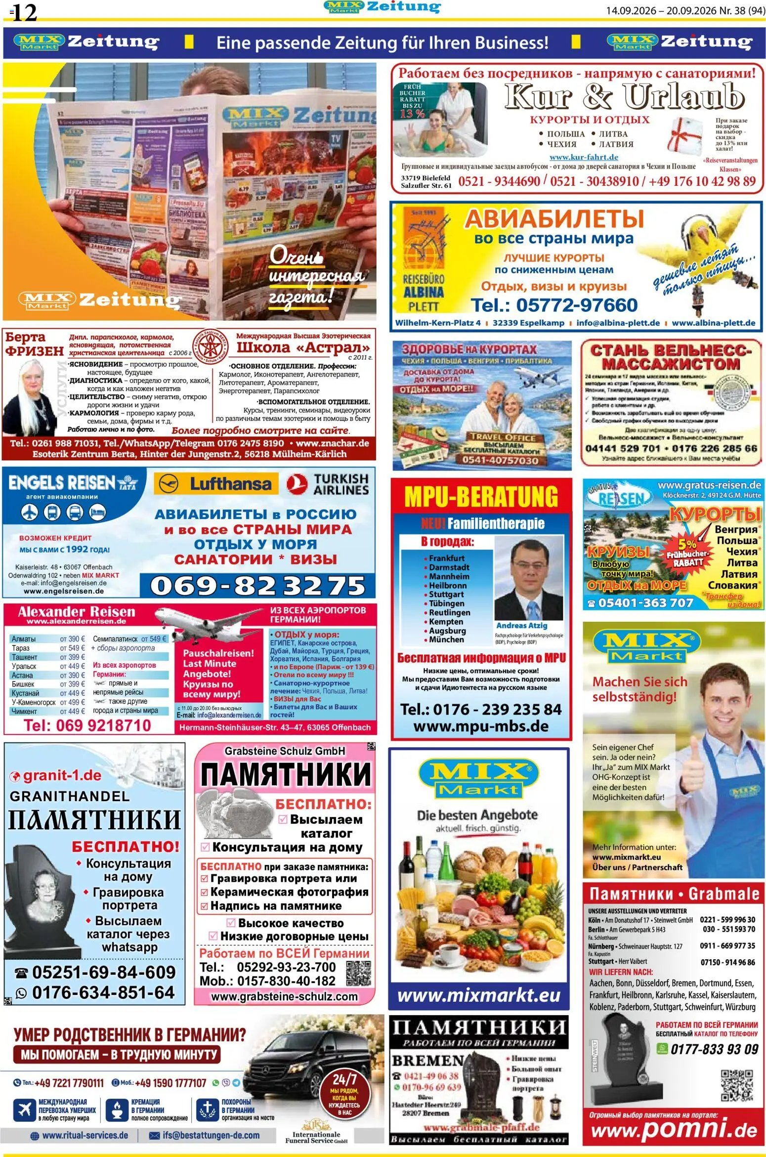 Mix Markt Prospekt