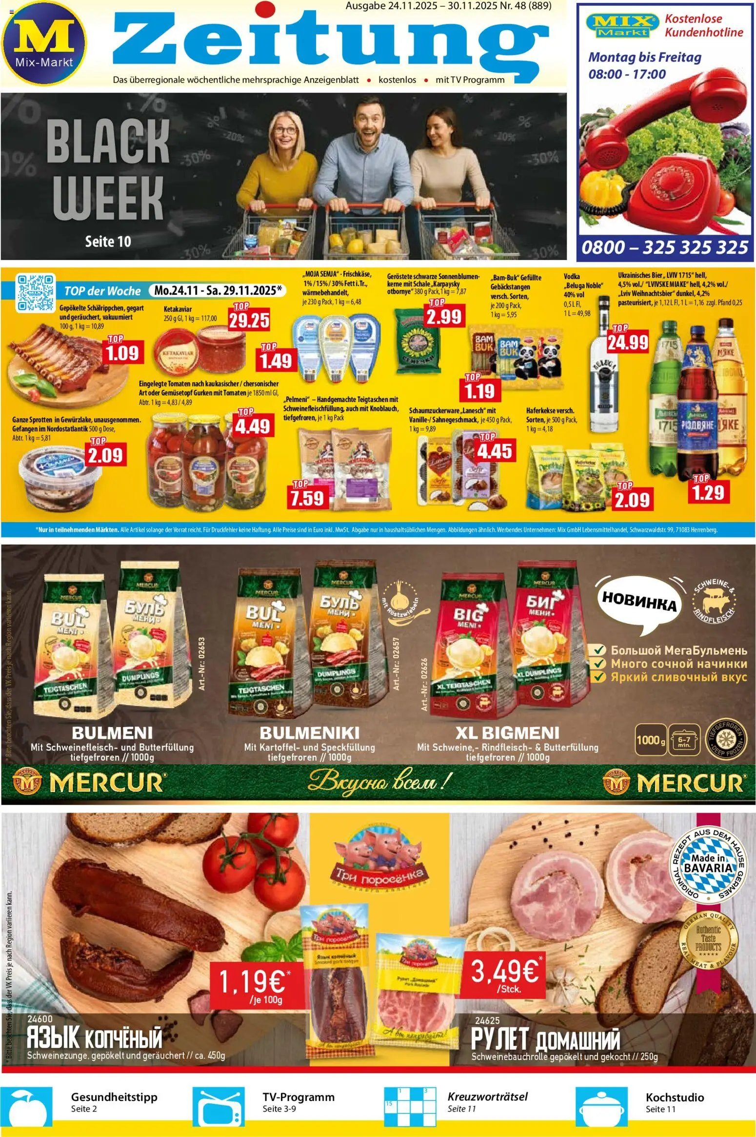 Mix Markt Prospekt (2025-11-24 - 2025-11-30)