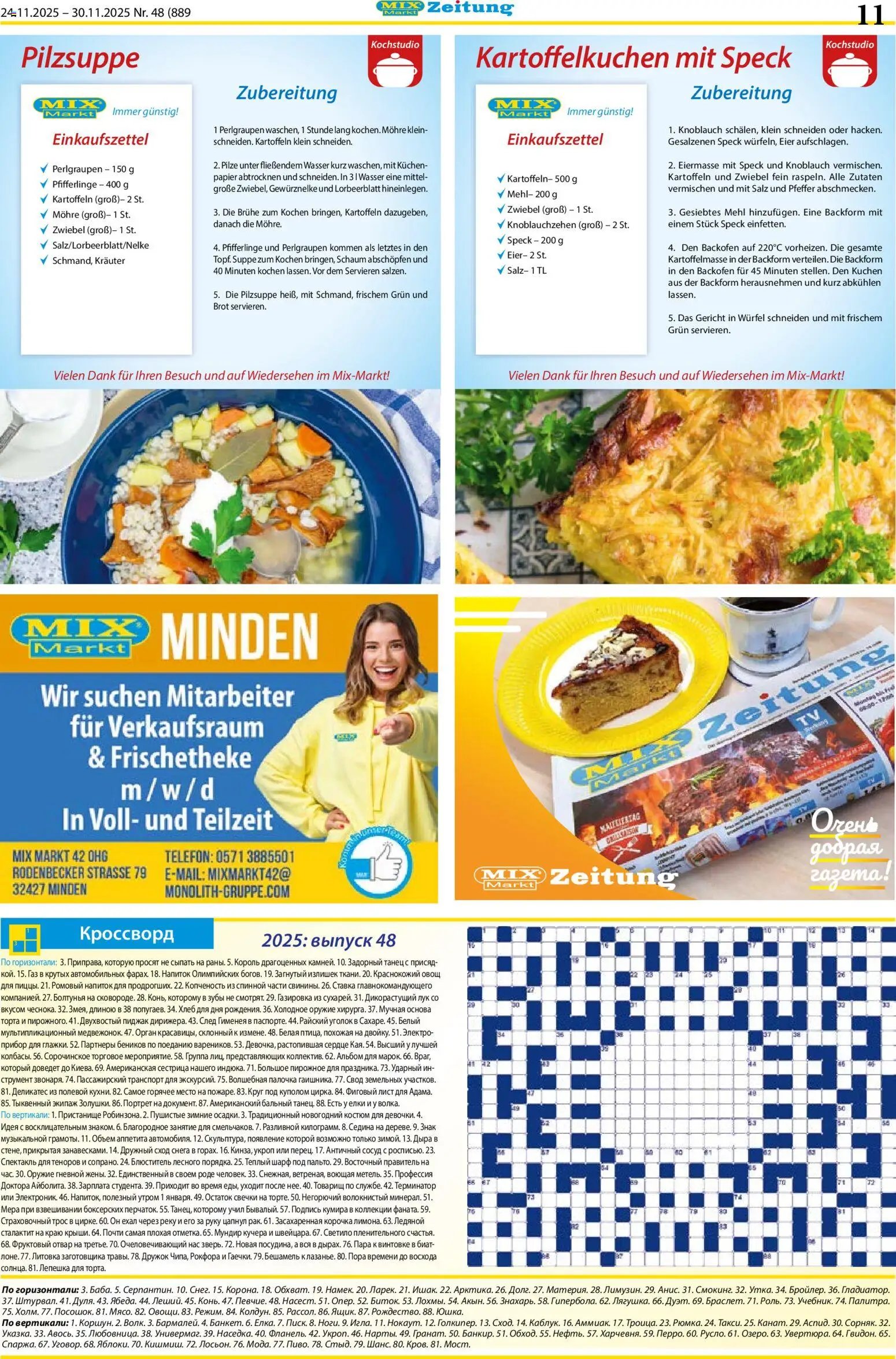 Mix Markt Prospekt (2025-11-24 - 2025-11-30)