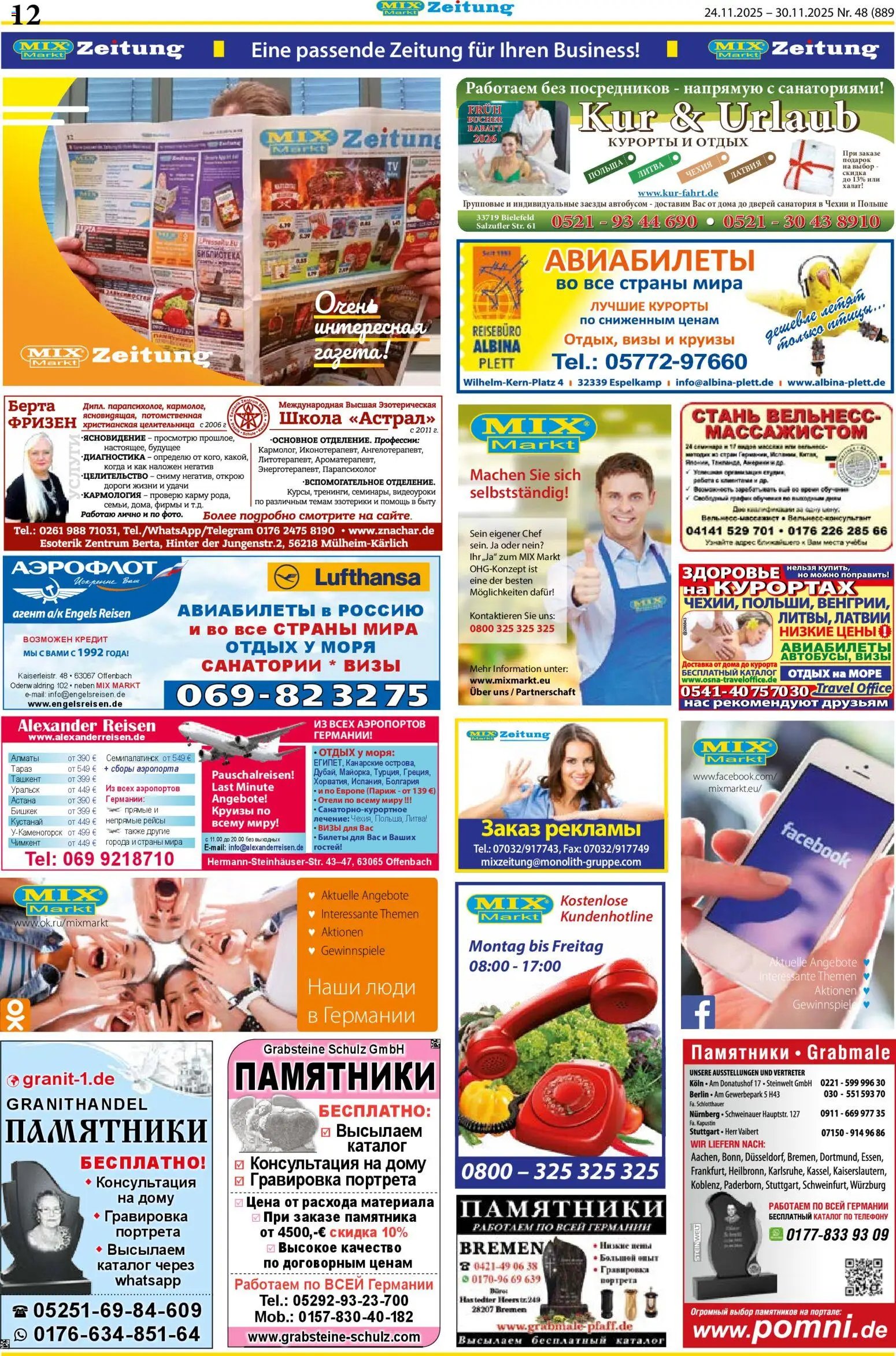 Mix Markt Prospekt (2025-11-24 - 2025-11-30)