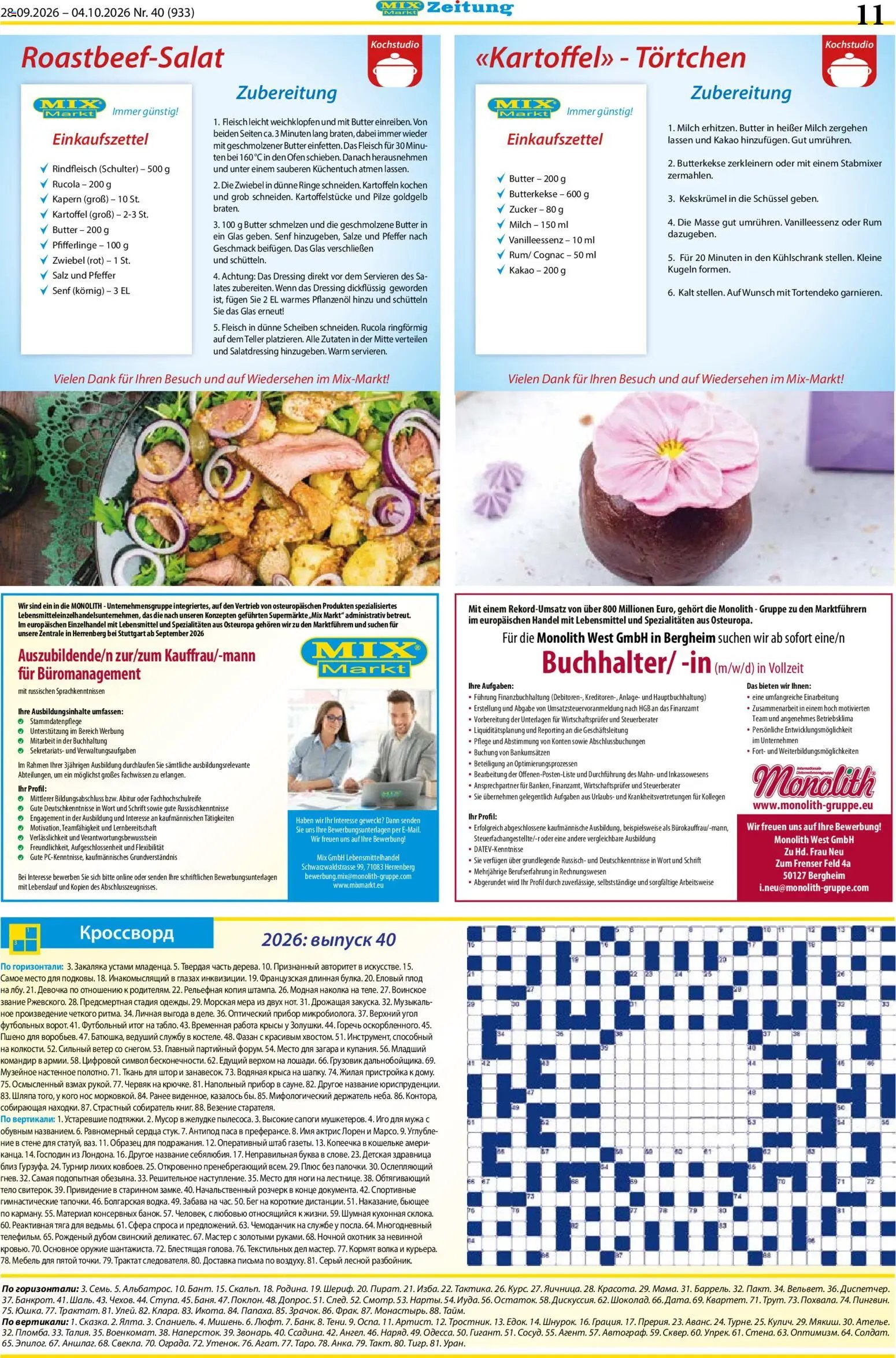Mix Markt Prospekt