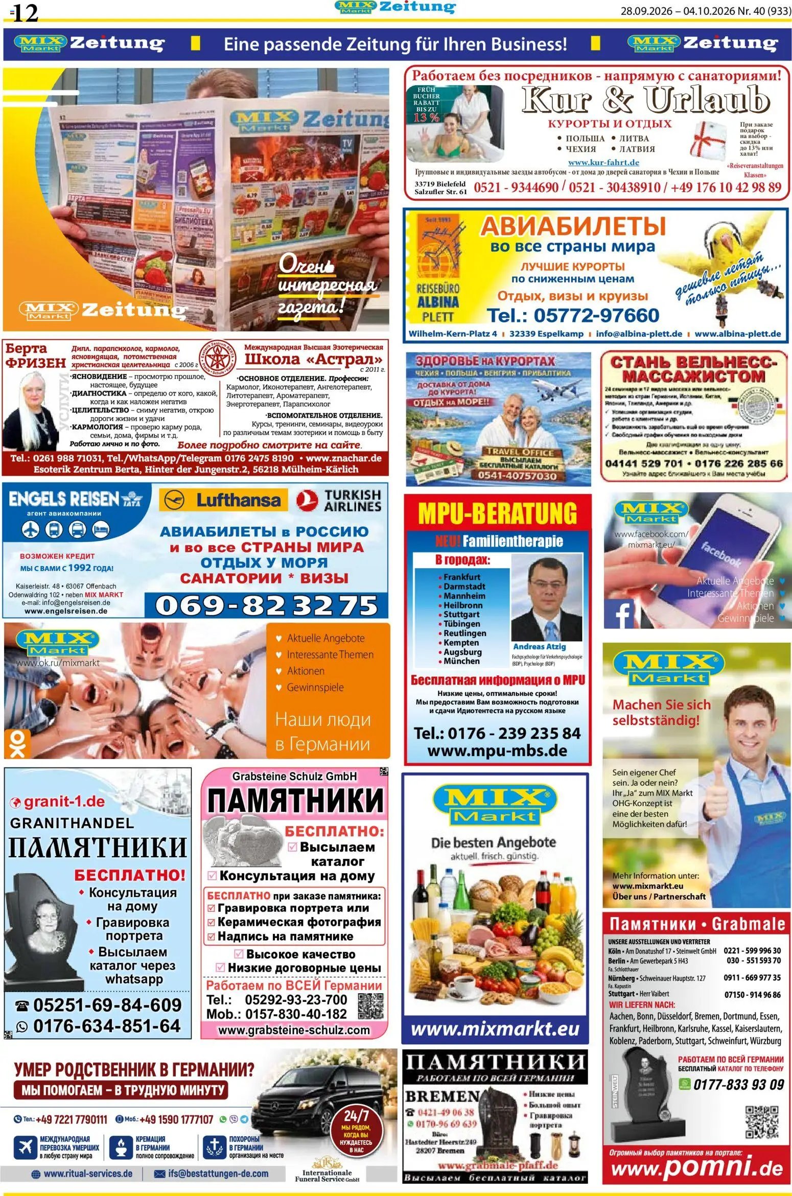 Mix Markt Prospekt