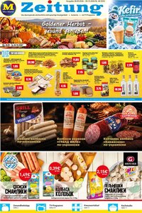 Mix Markt Prospekt