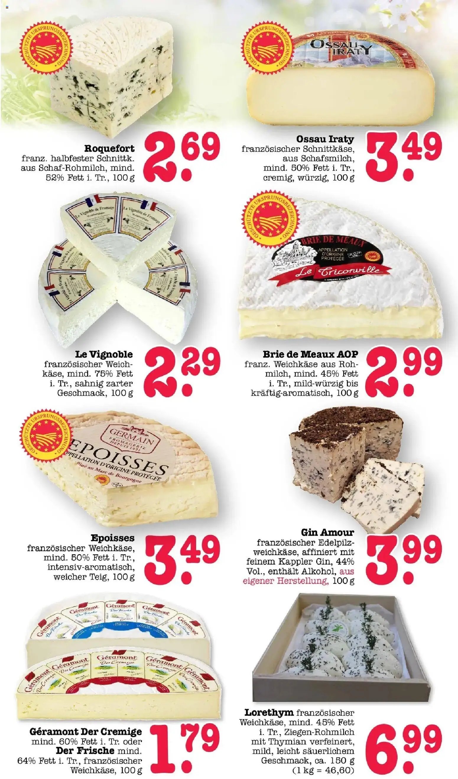 E center Prospekt Mainz-Weisenau	