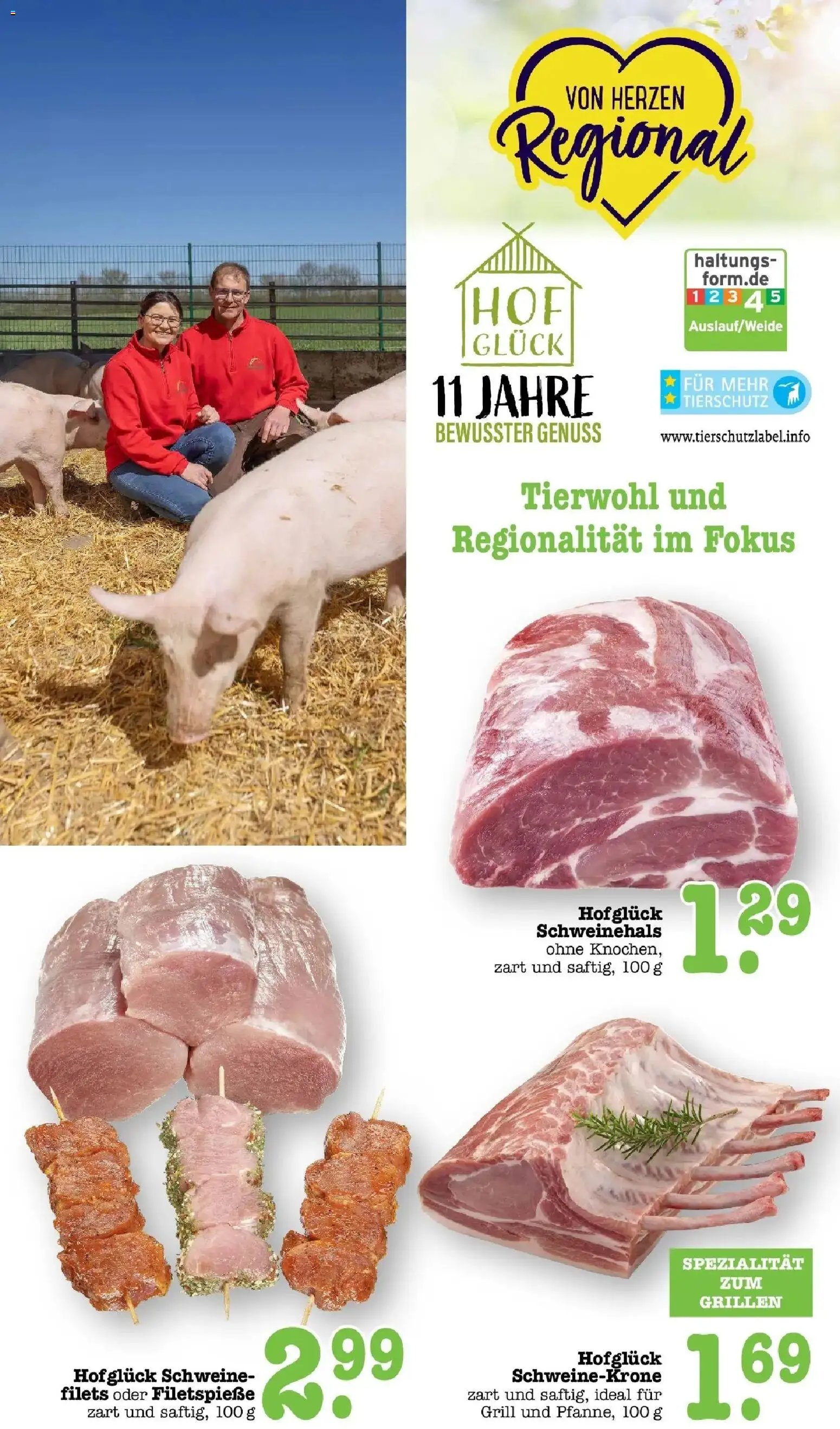 E center Prospekt Mainz-Weisenau	