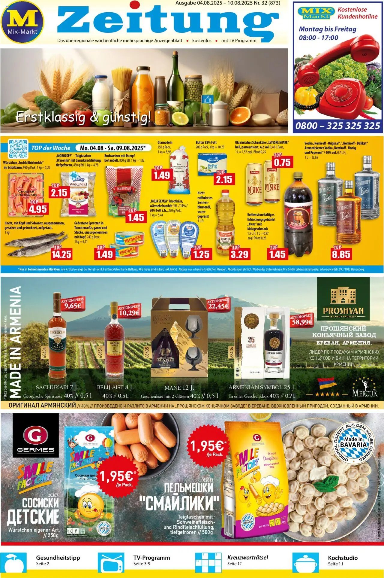 Mix Markt Prospekt (2025-08-04 - 2025-08-09) | 1