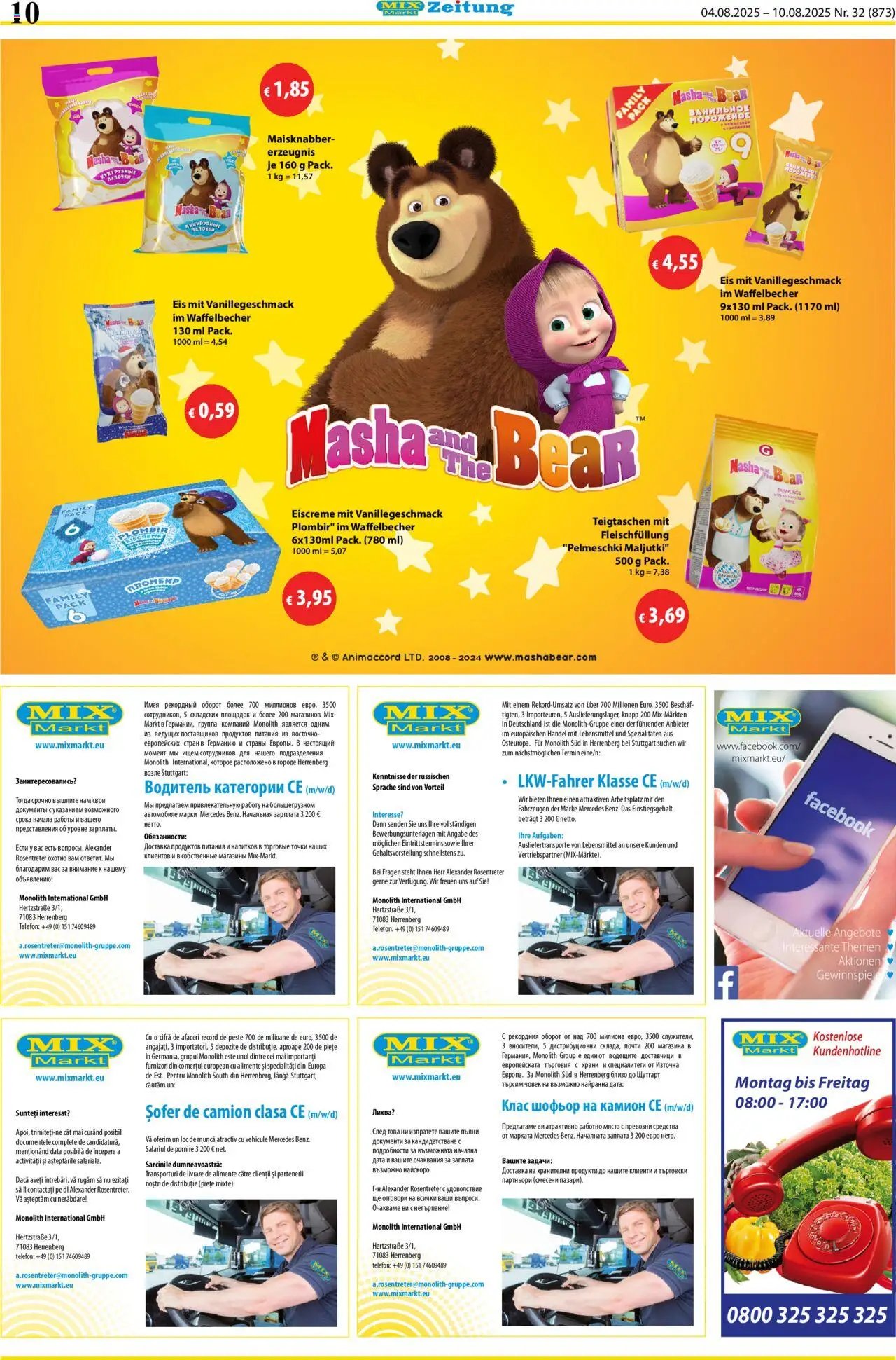 Mix Markt Prospekt (2025-08-04 - 2025-08-09) | 3