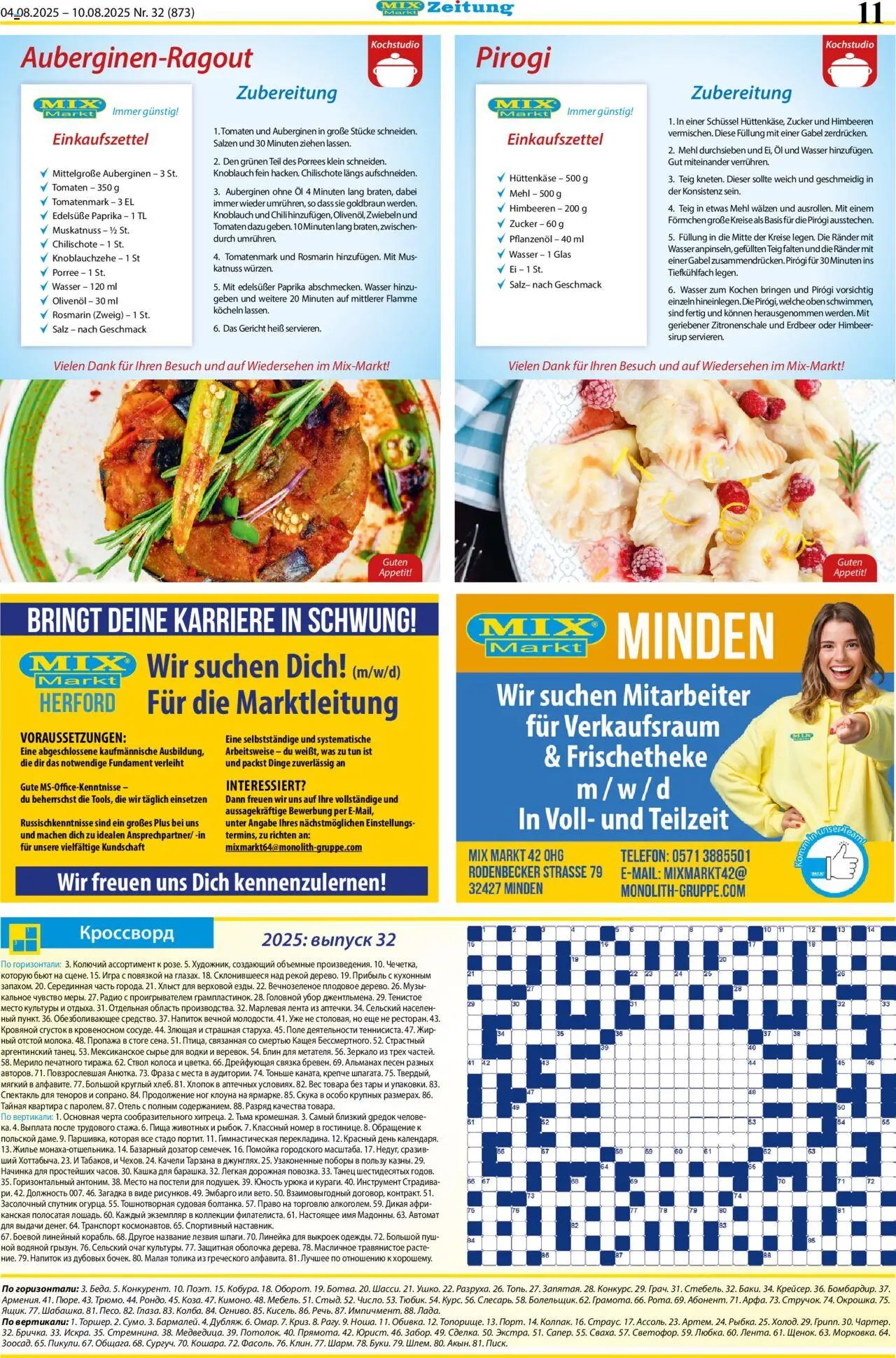 Mix Markt Prospekt (2025-08-04 - 2025-08-09) | 4