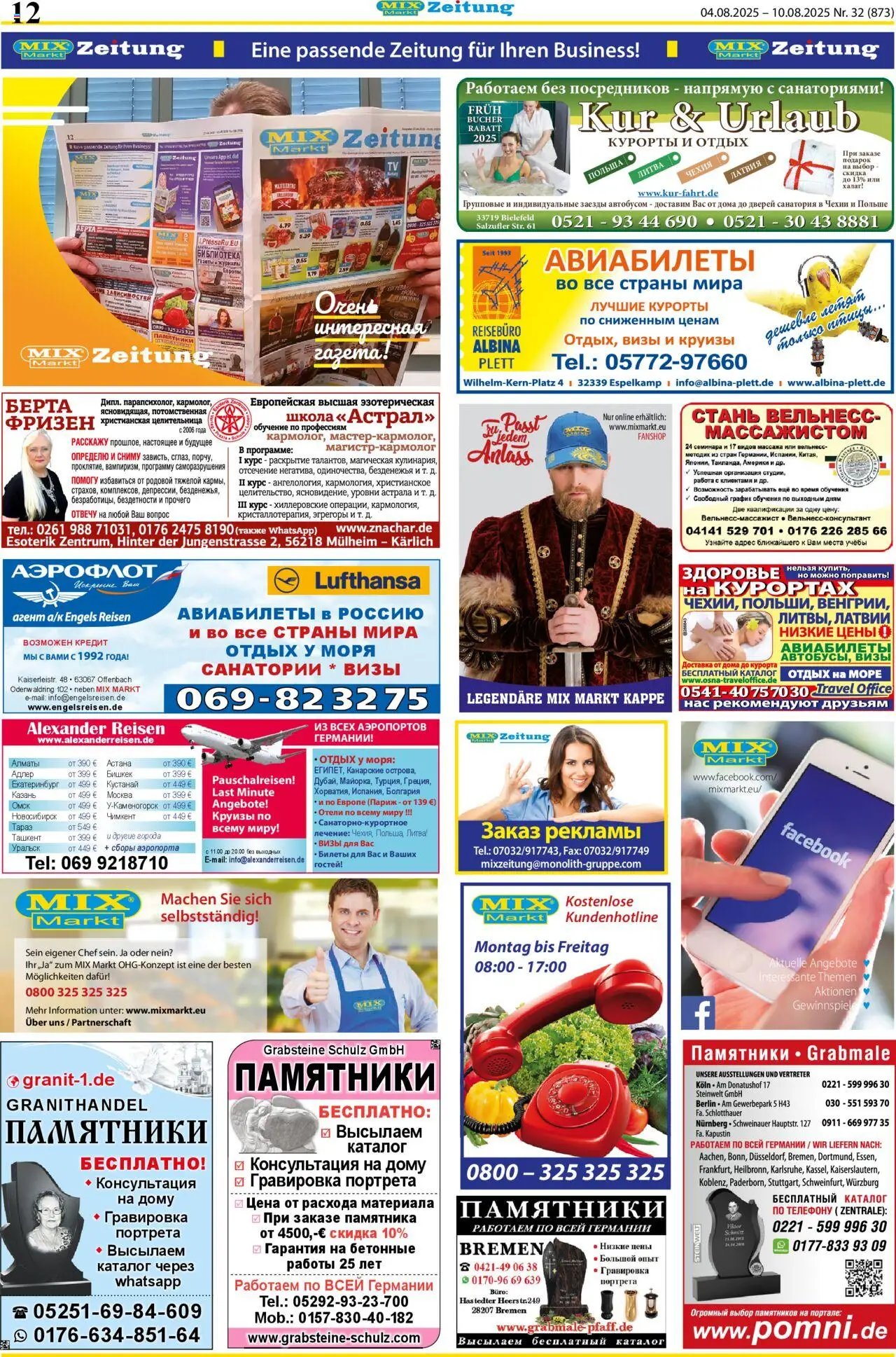 Mix Markt Prospekt (2025-08-04 - 2025-08-09) | 5
