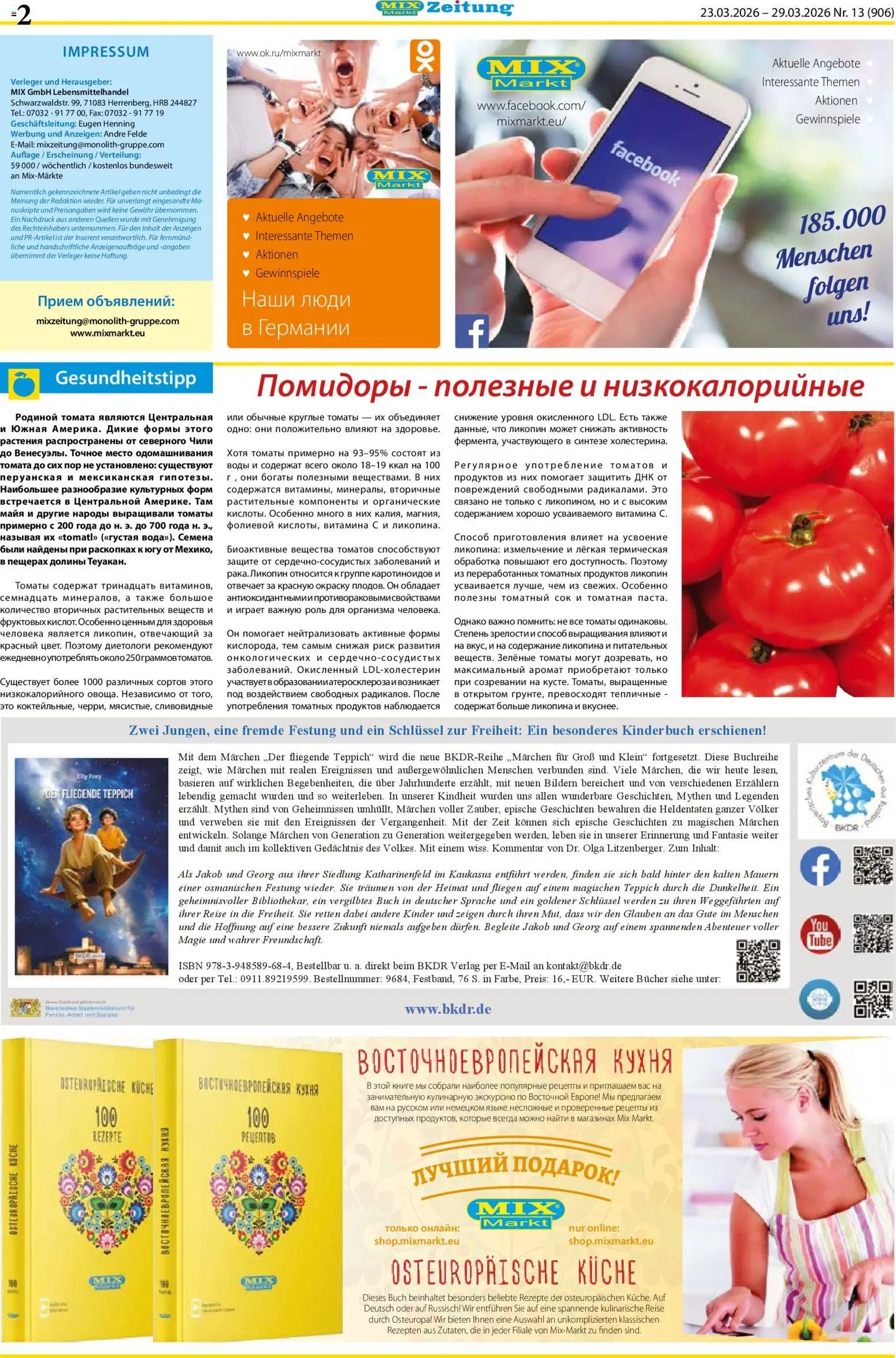 Mix Markt Prospekt (2026-03-23 - 2026-03-29)