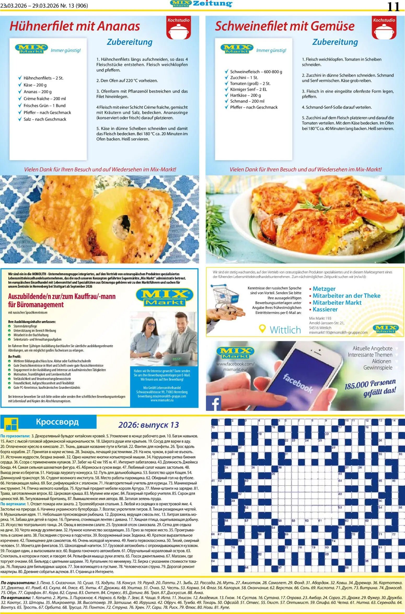 Mix Markt Prospekt (2026-03-23 - 2026-03-29)