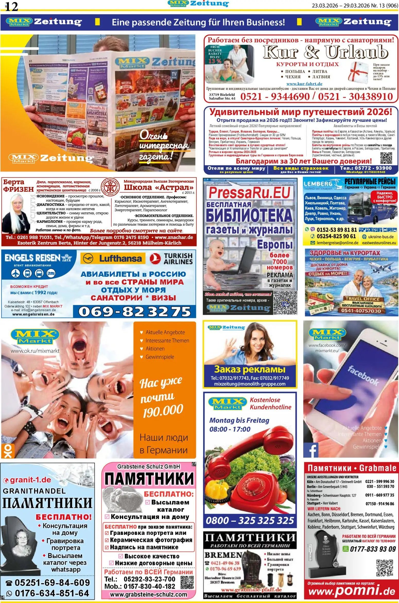 Mix Markt Prospekt (2026-03-23 - 2026-03-29)