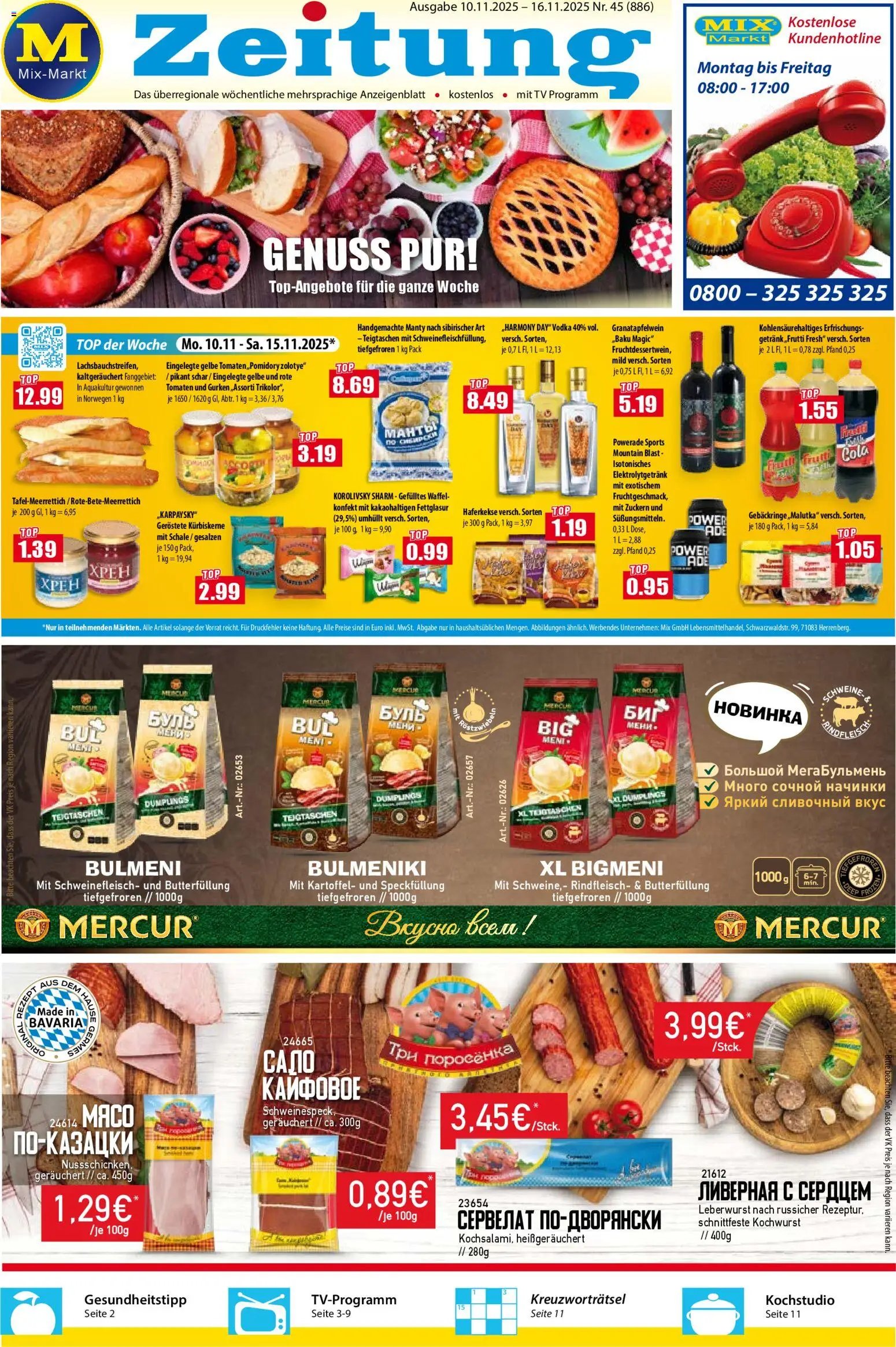 Mix Markt Prospekt (2025-11-10 - 2025-11-16)