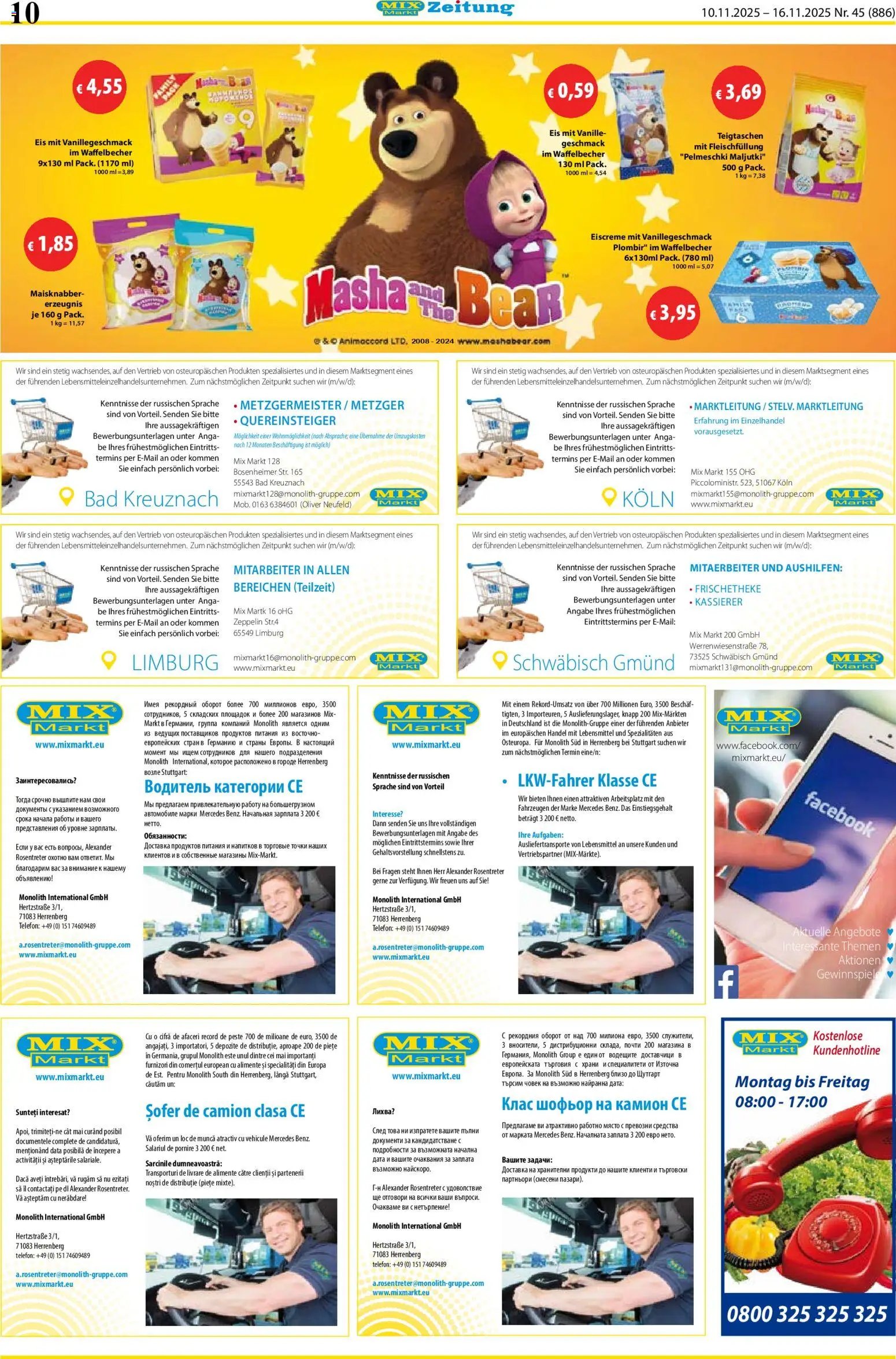 Mix Markt Prospekt (2025-11-10 - 2025-11-16)