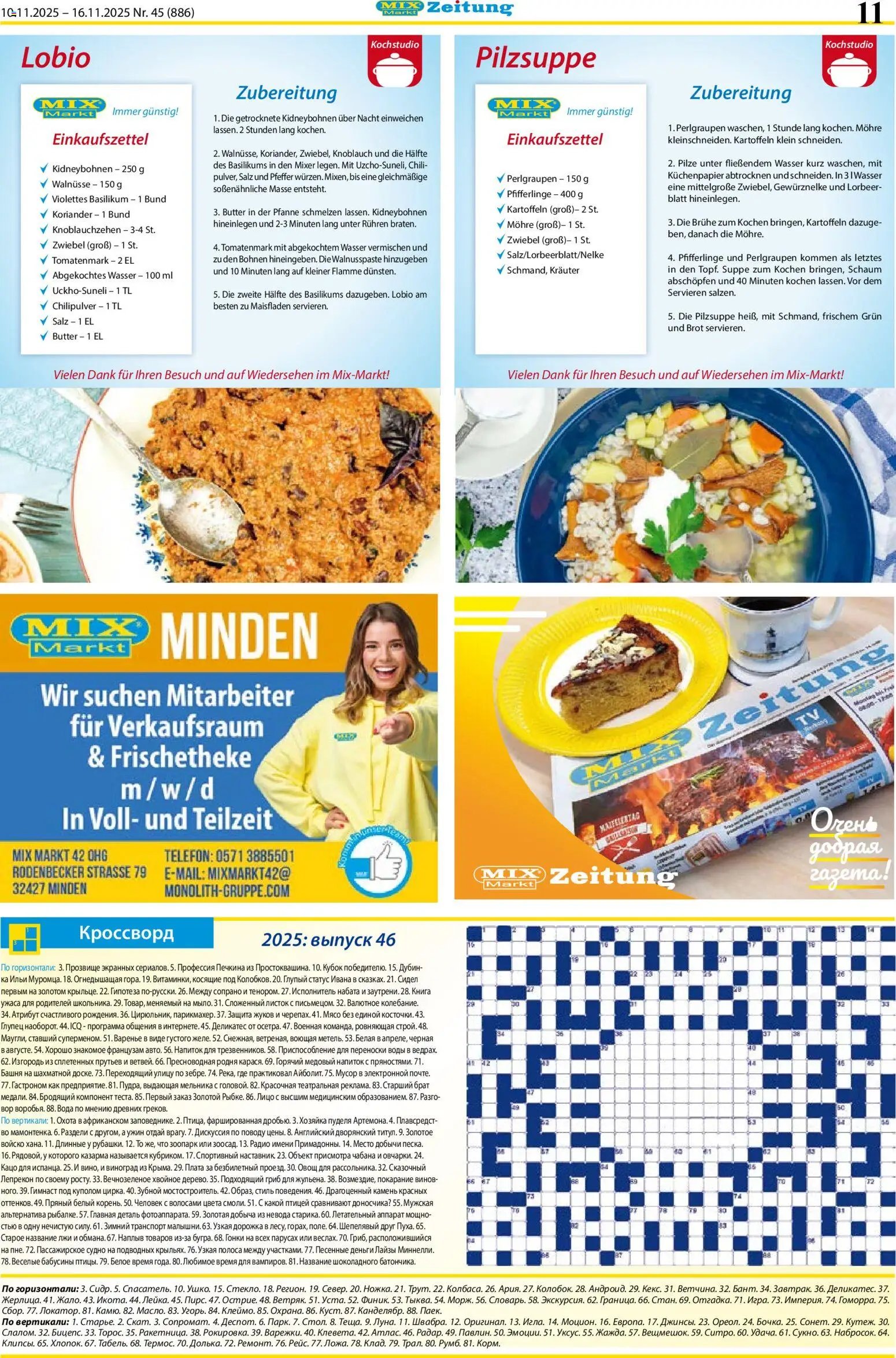 Mix Markt Prospekt (2025-11-10 - 2025-11-16)