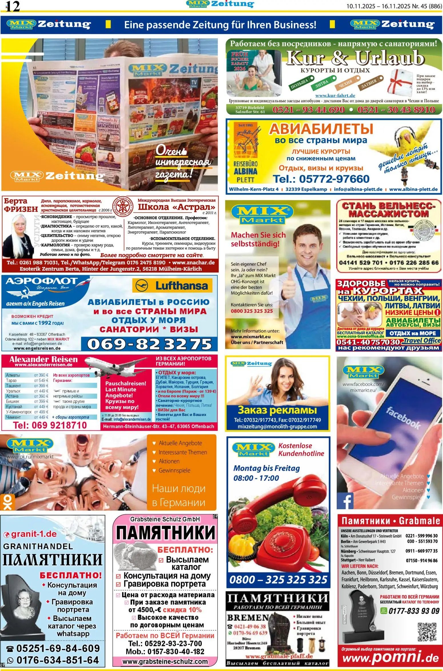 Mix Markt Prospekt (2025-11-10 - 2025-11-16)