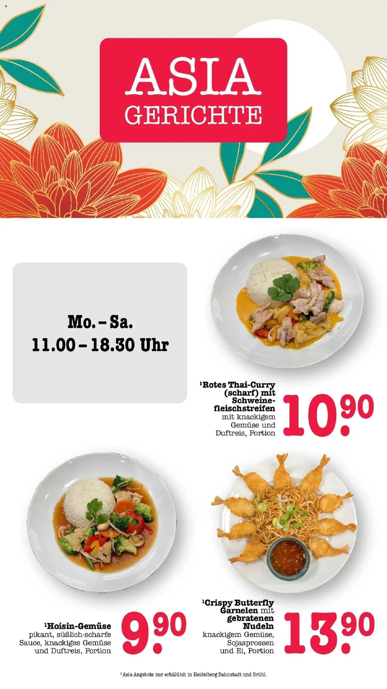 E center Prospekt Mannheim-Wohlgelegen	