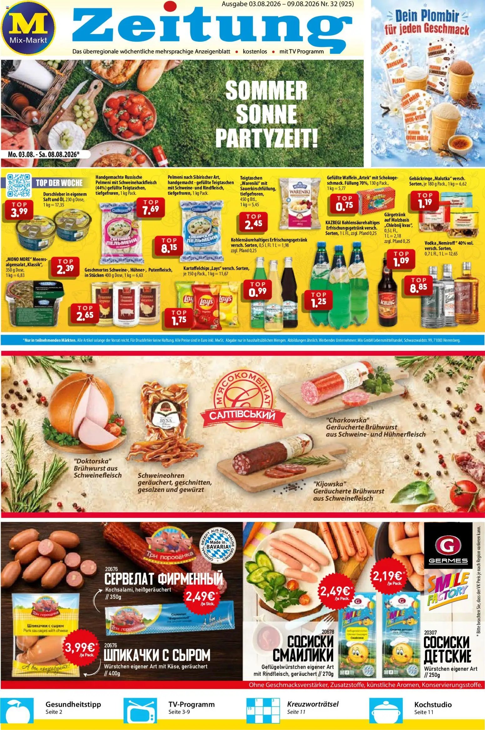 Mix Markt Prospekt