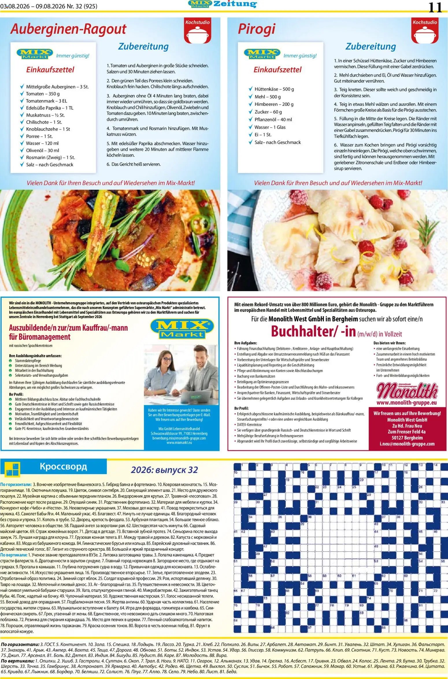 Mix Markt Prospekt