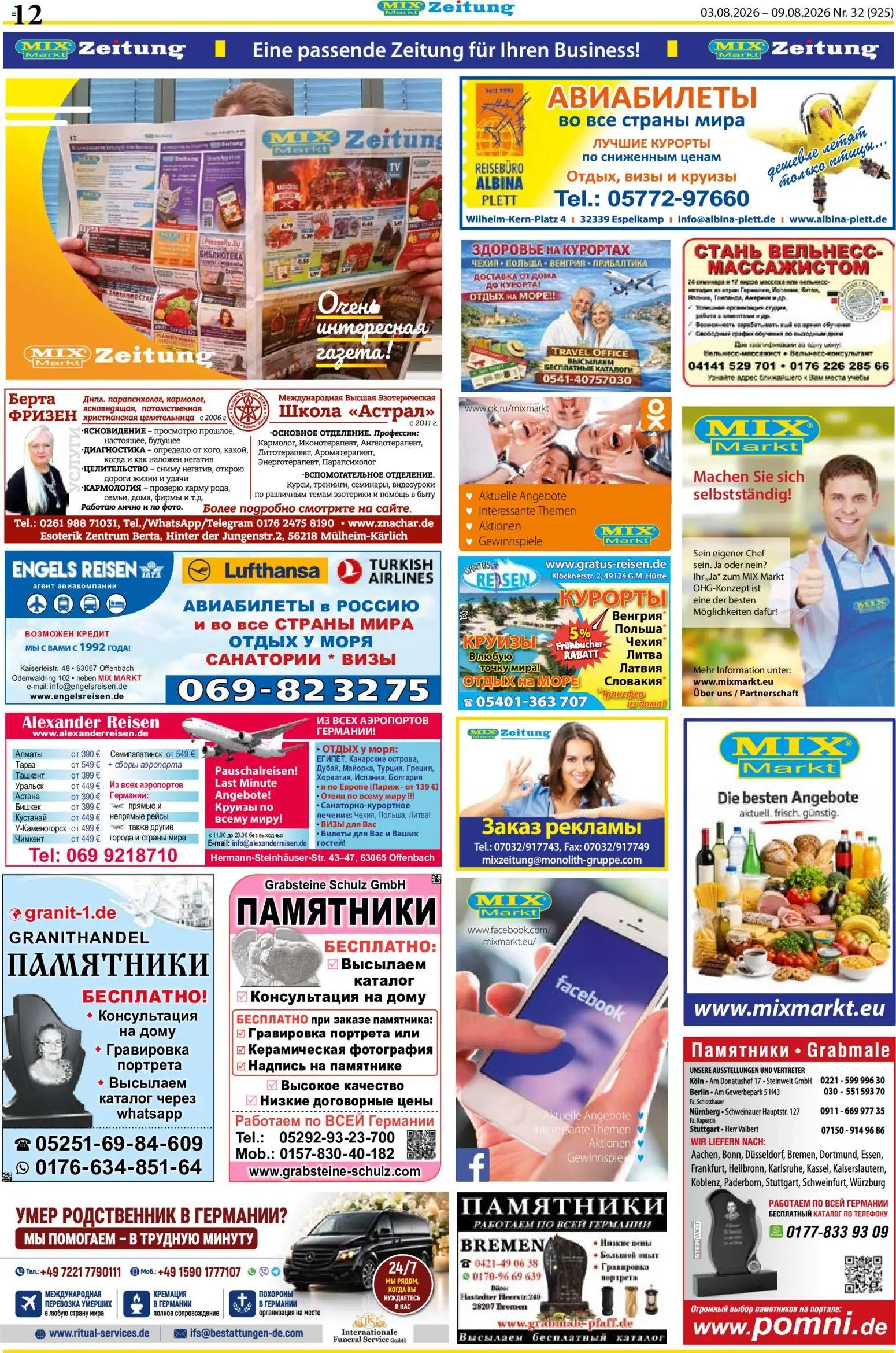 Mix Markt Prospekt