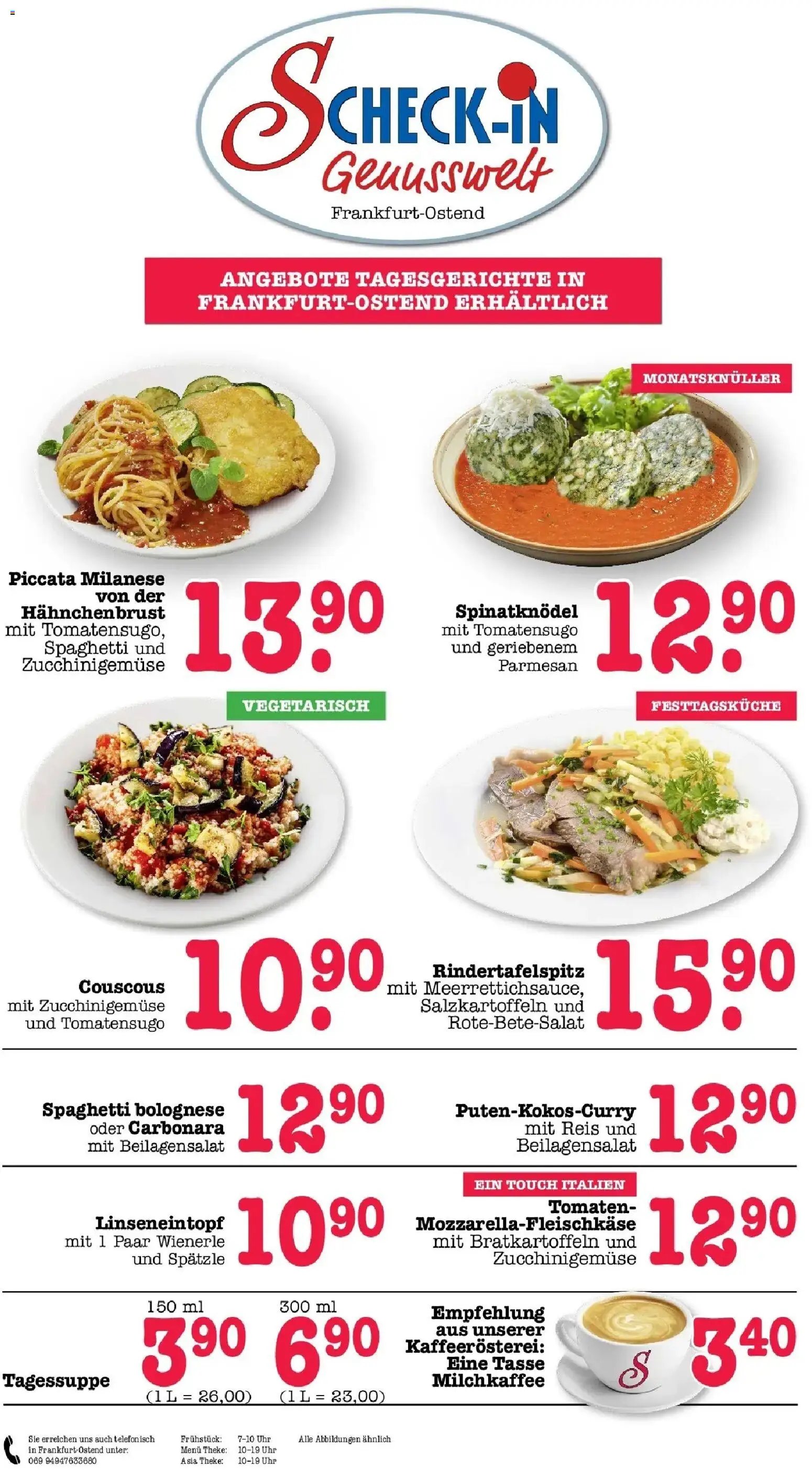 E center Prospekt Frankfurt-Sachsenhausen	