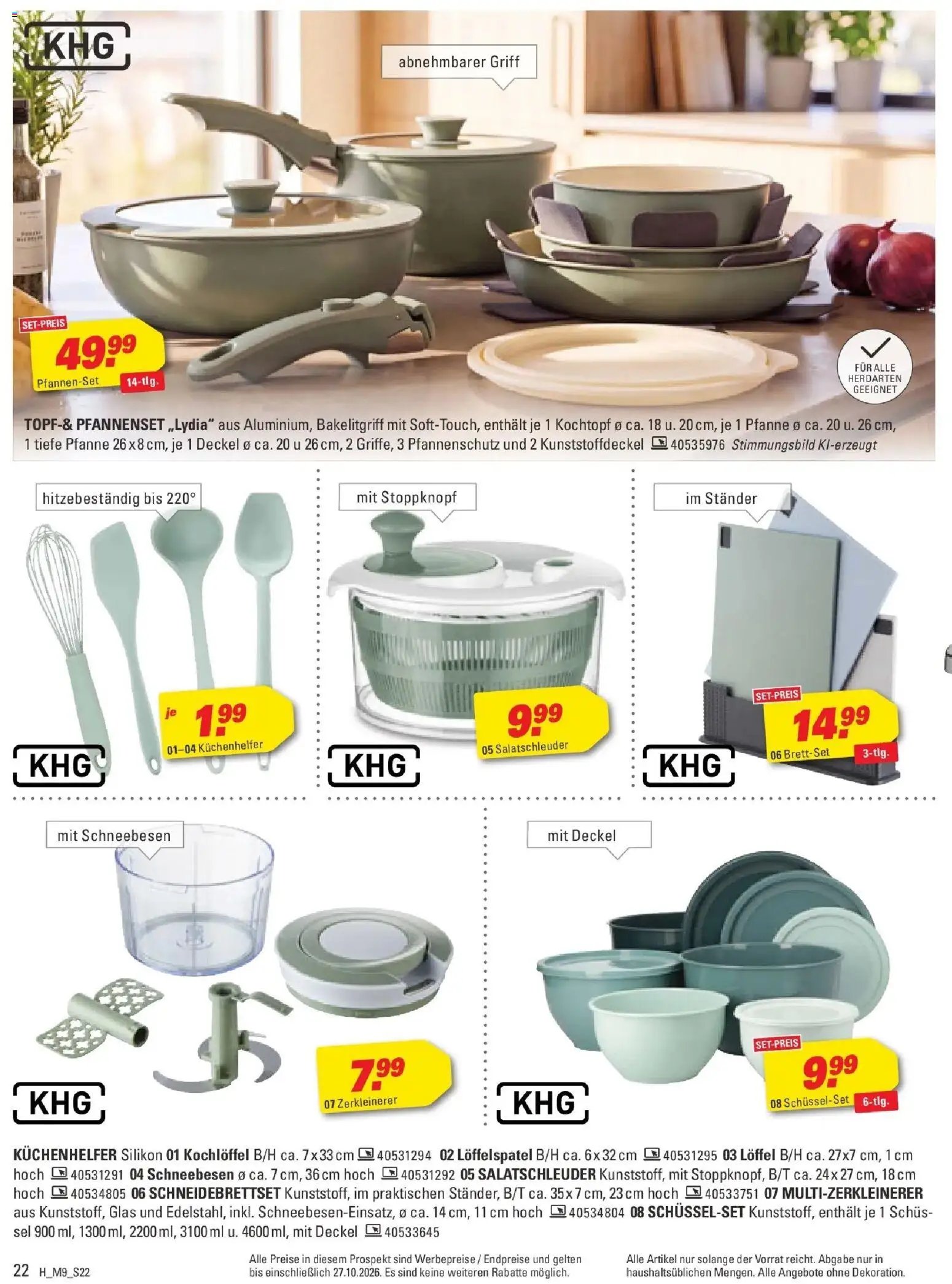 Höffner Prospekt