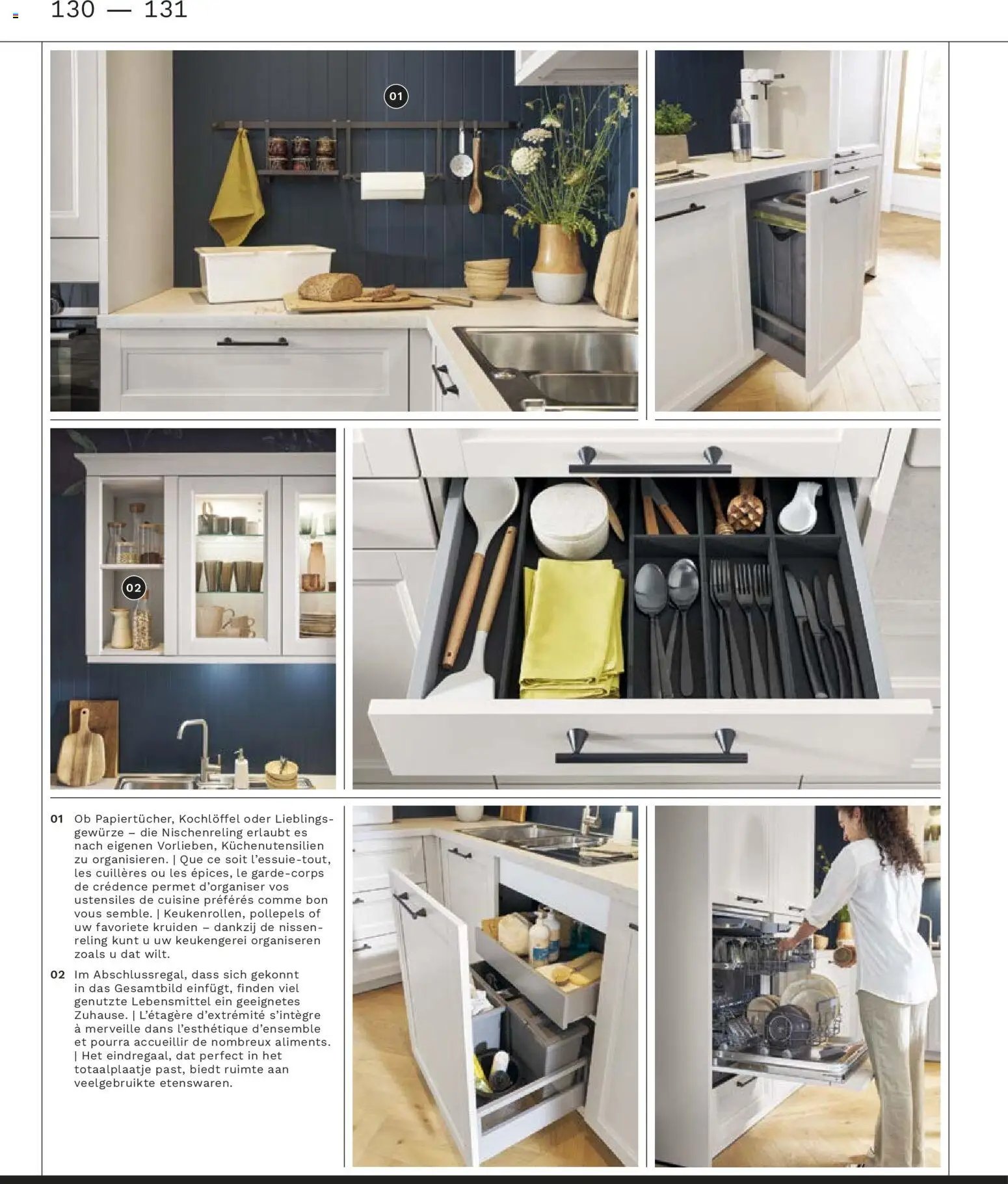 Ostermann Interline Küchenprospekt 2026