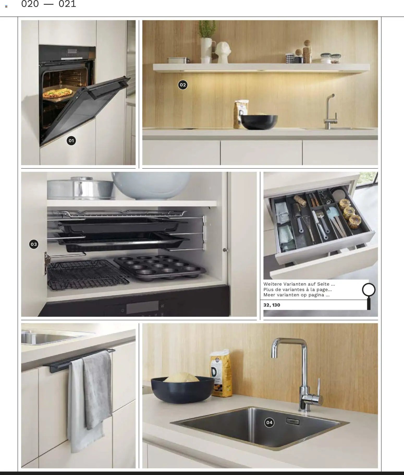 Ostermann Interline Küchenprospekt 2026