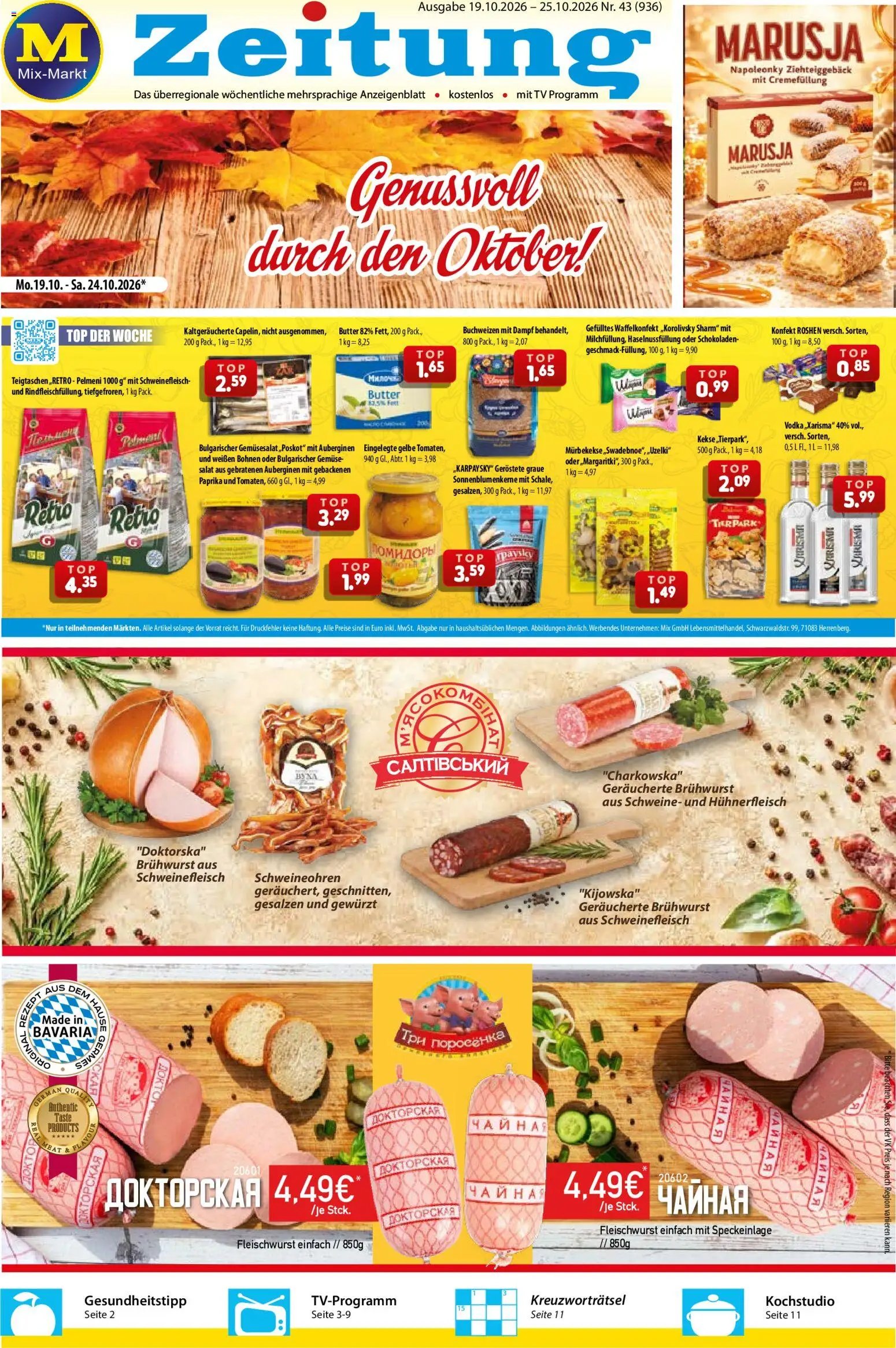 Mix Markt Prospekt
