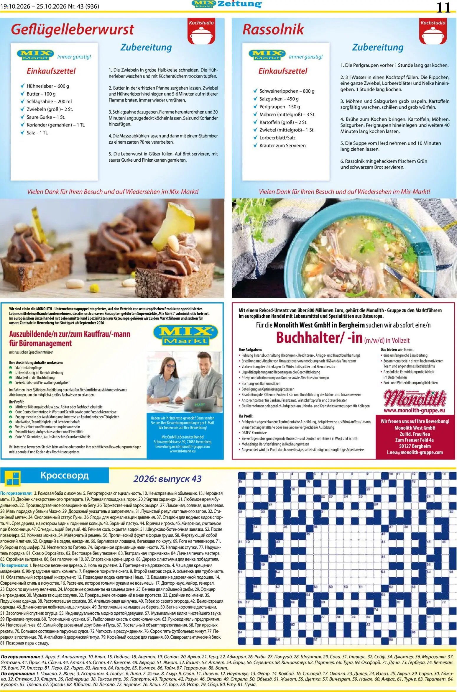 Mix Markt Prospekt