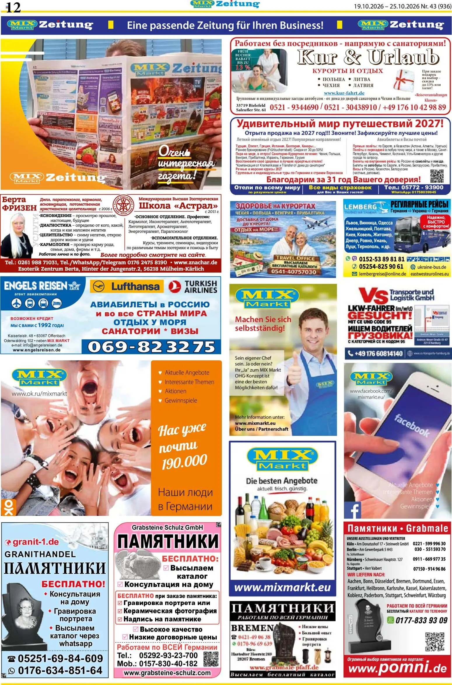 Mix Markt Prospekt