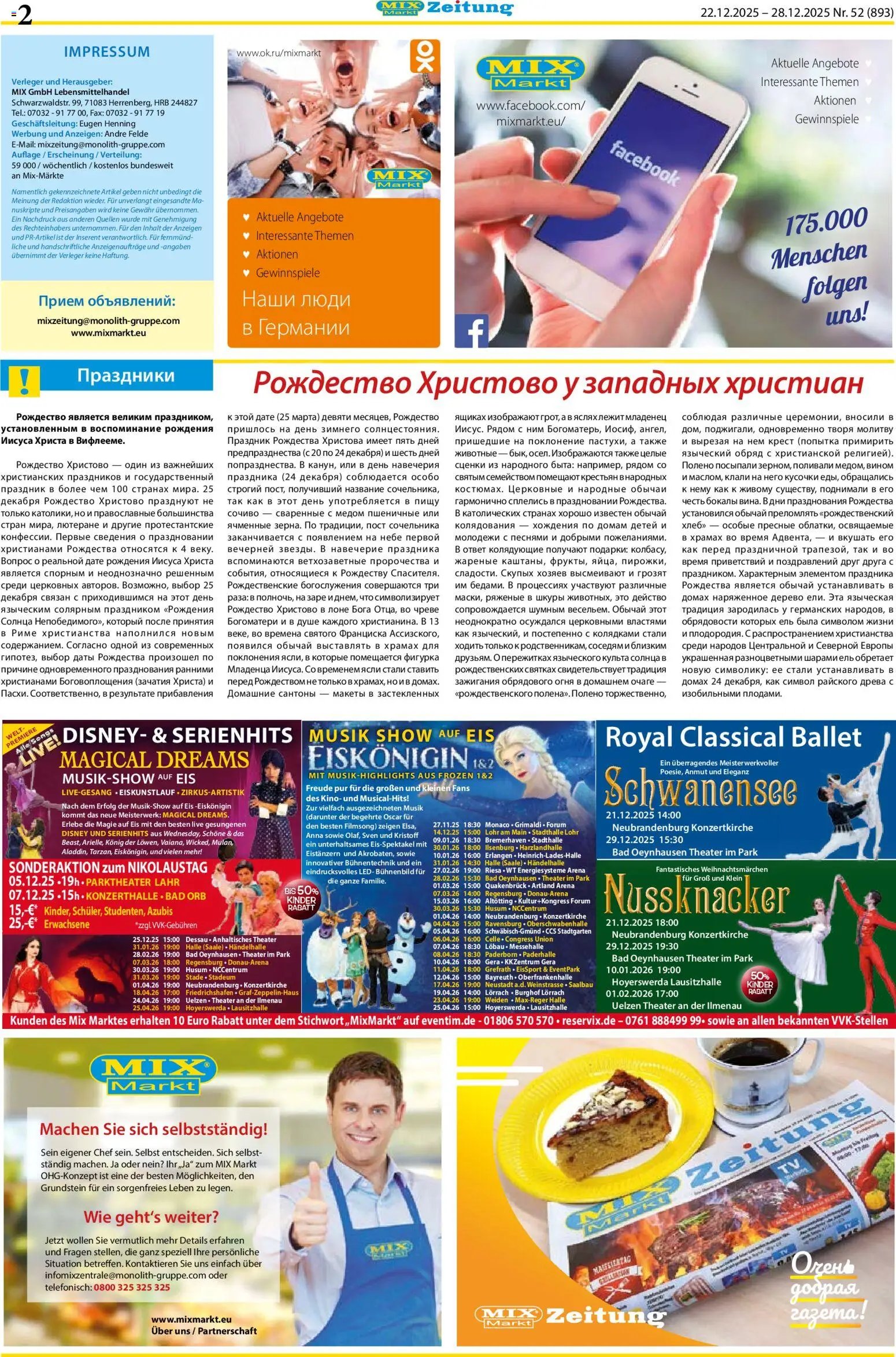 Mix Markt Prospekt (2025-12-22 - 2025-12-28)