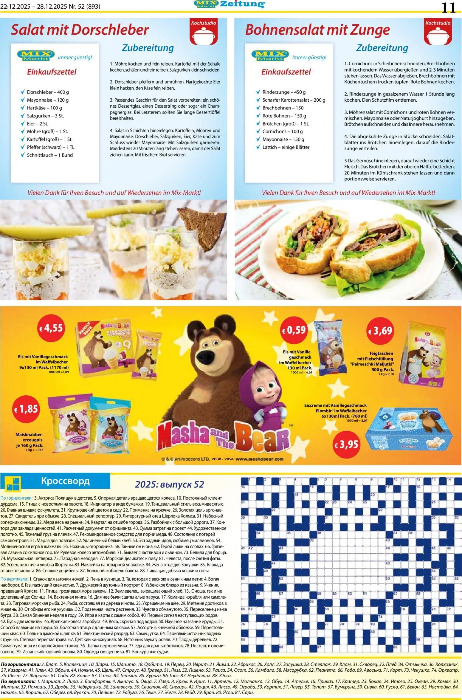 Mix Markt Prospekt (2025-12-22 - 2025-12-28)