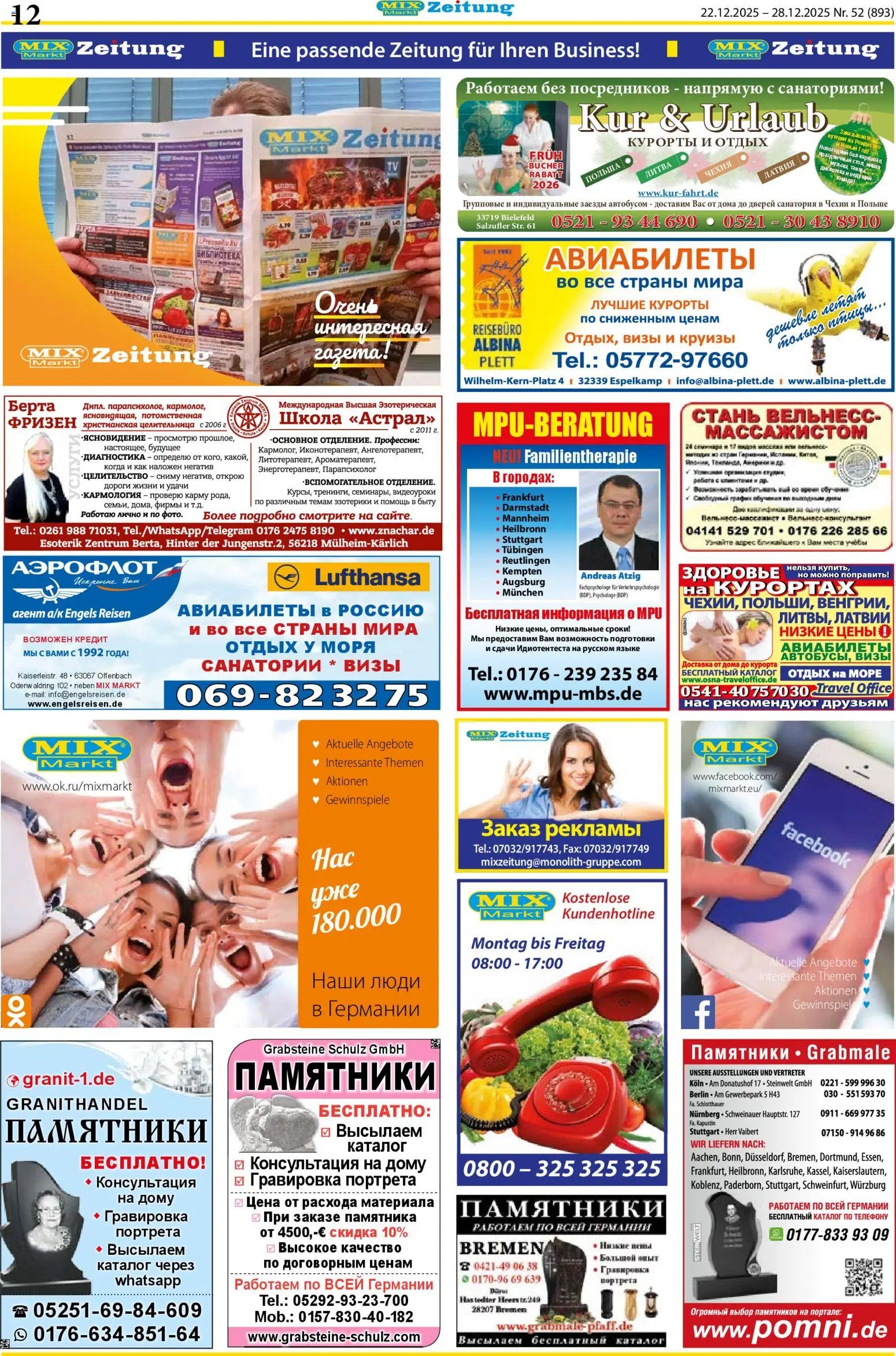 Mix Markt Prospekt (2025-12-22 - 2025-12-28)