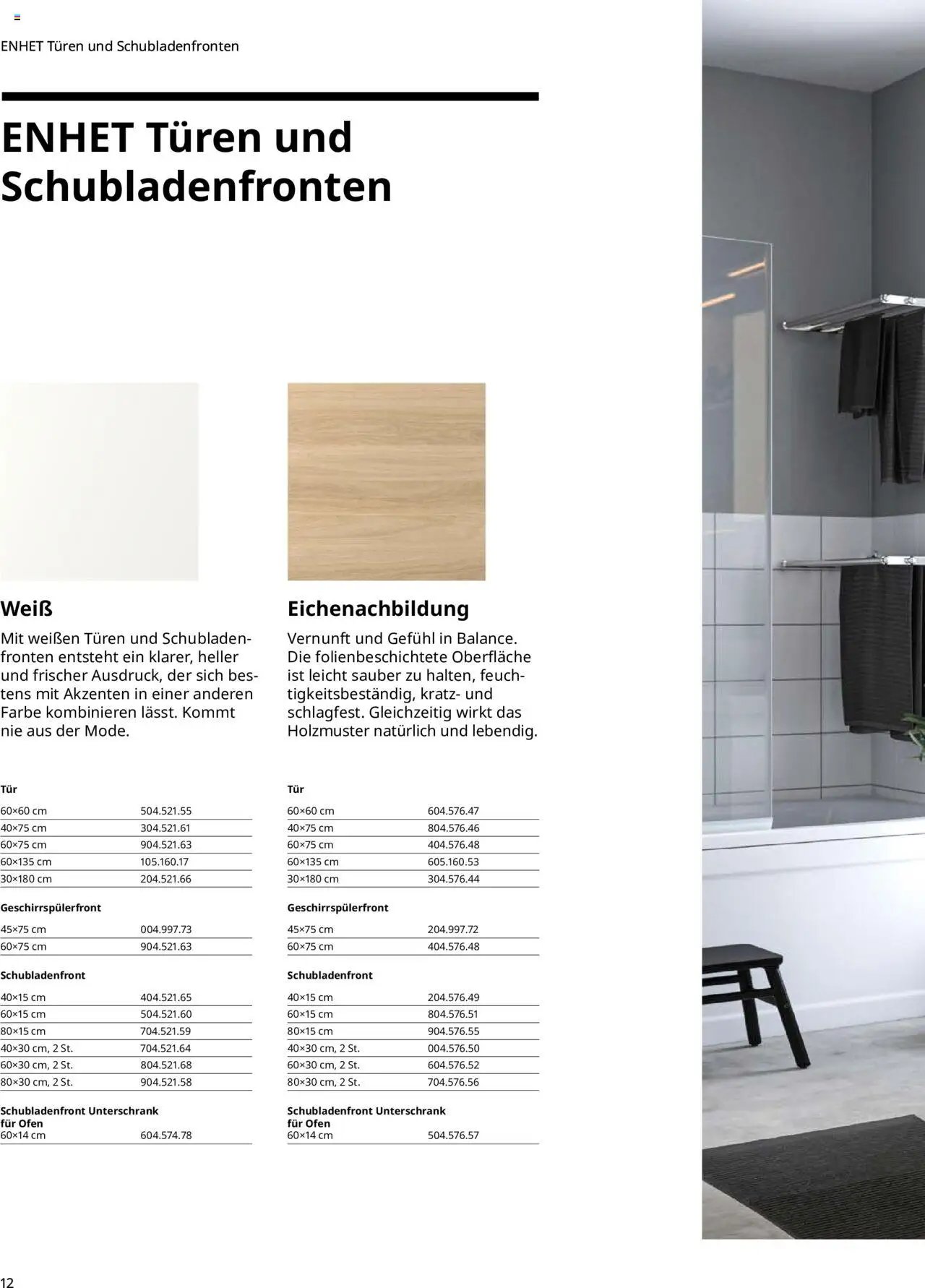 Ikea Hauswirtschaftsraum