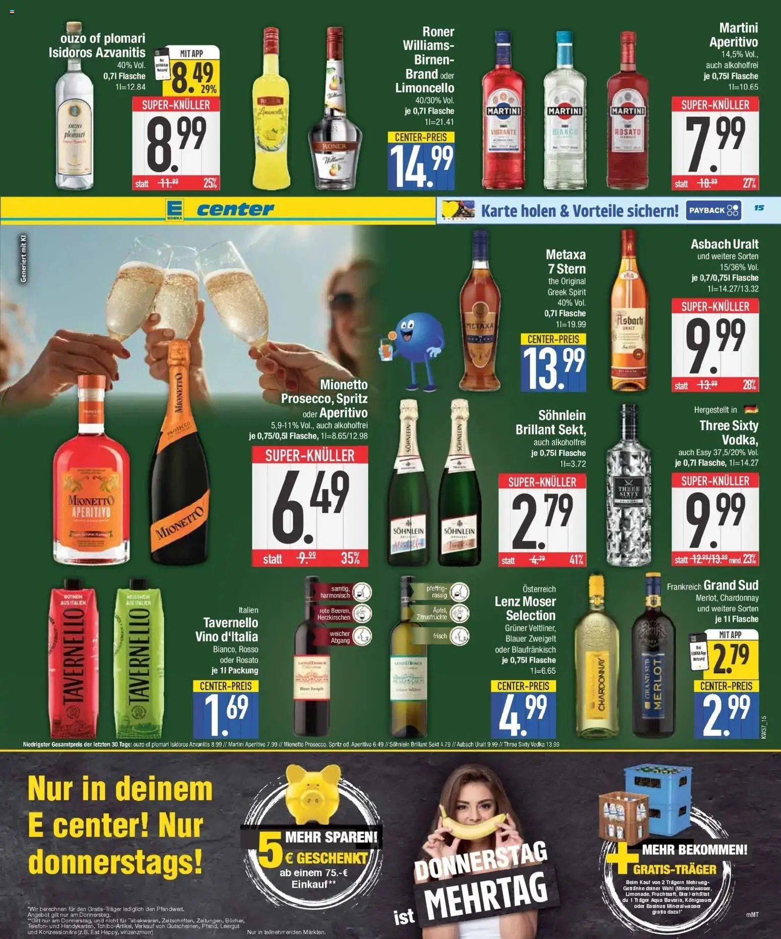 E center Prospekt München